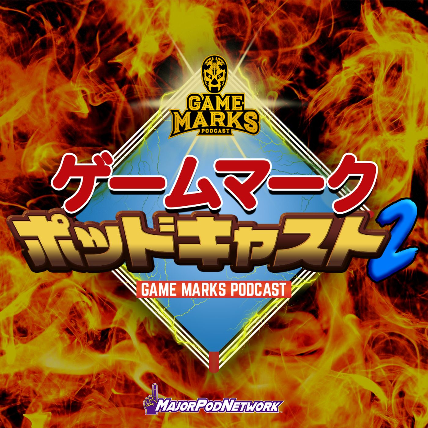 Kinnikuman Muscle Grand Prix MAX 2: Tokumori episode artwork