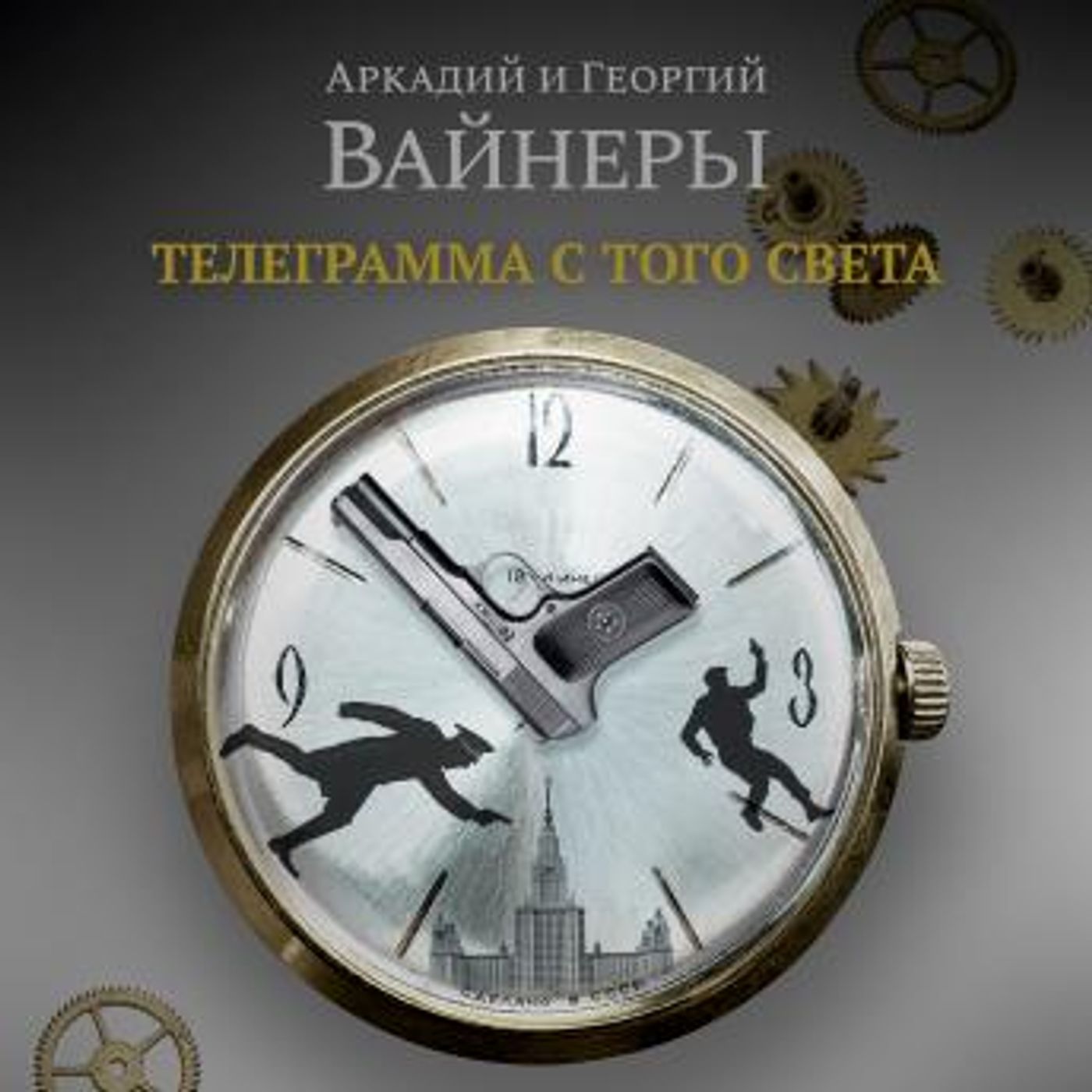 Get Best Full Audiobooks in Mystery, Thriller & Horror, Police & Detective