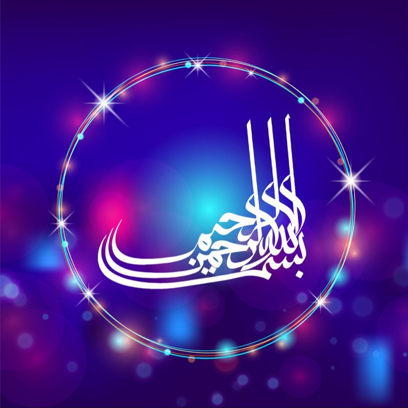 Khutbahs and Lectures