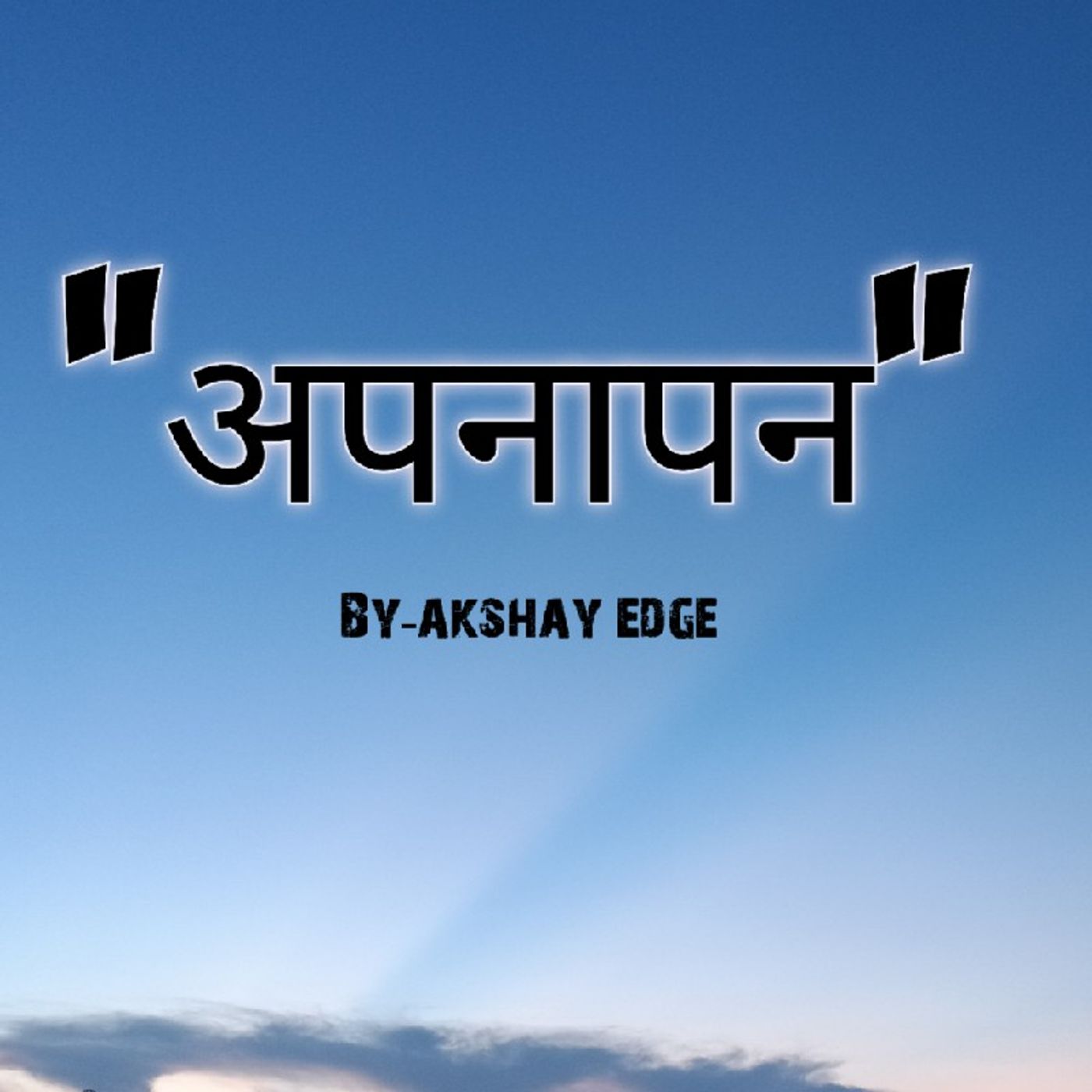 AKSHAY EDGE\'s podcast