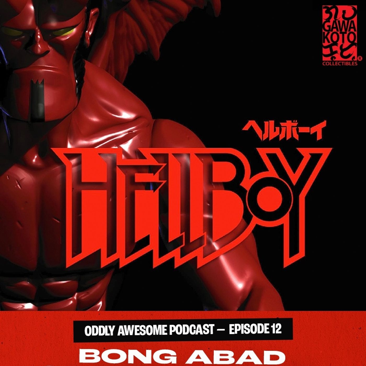 EP12: GAWAKOTO Collectibles (Bong Abad) - Dark Horse Collab, Toy Making, and creating the Hellboy SDCC Exclusive episode artwork