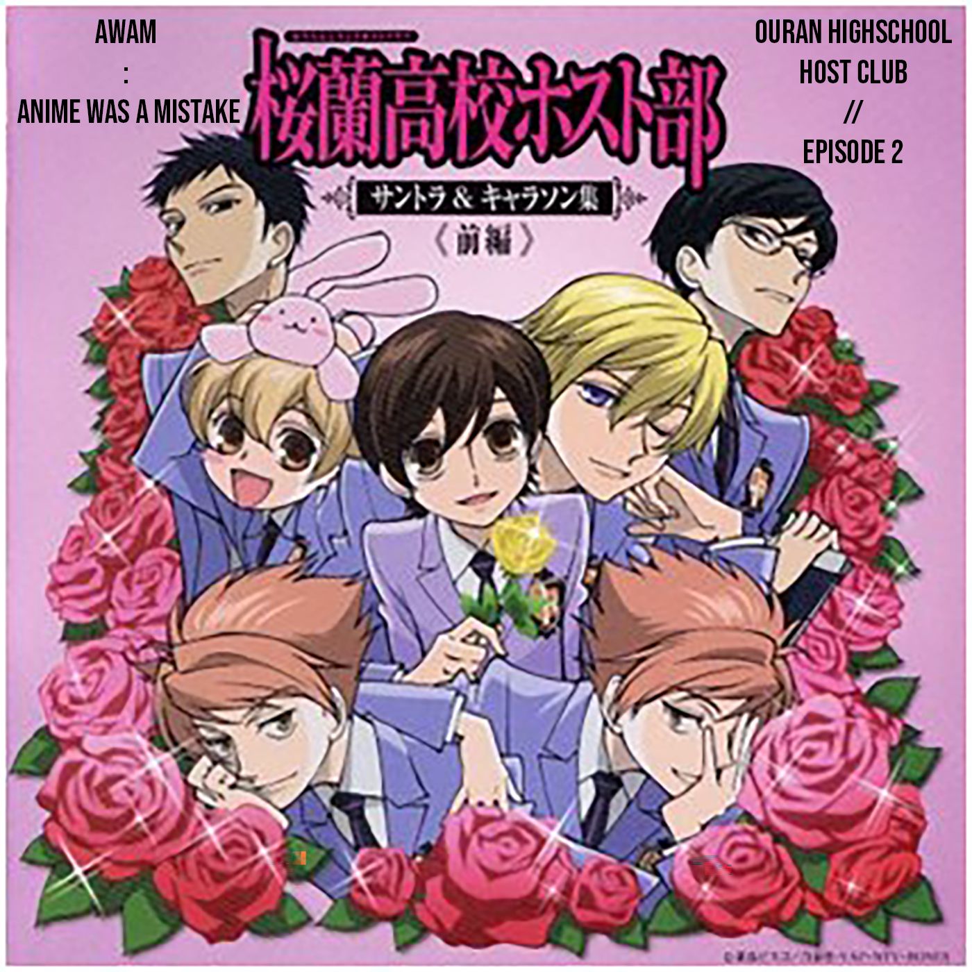 AWAM: Anime Was A Mistake