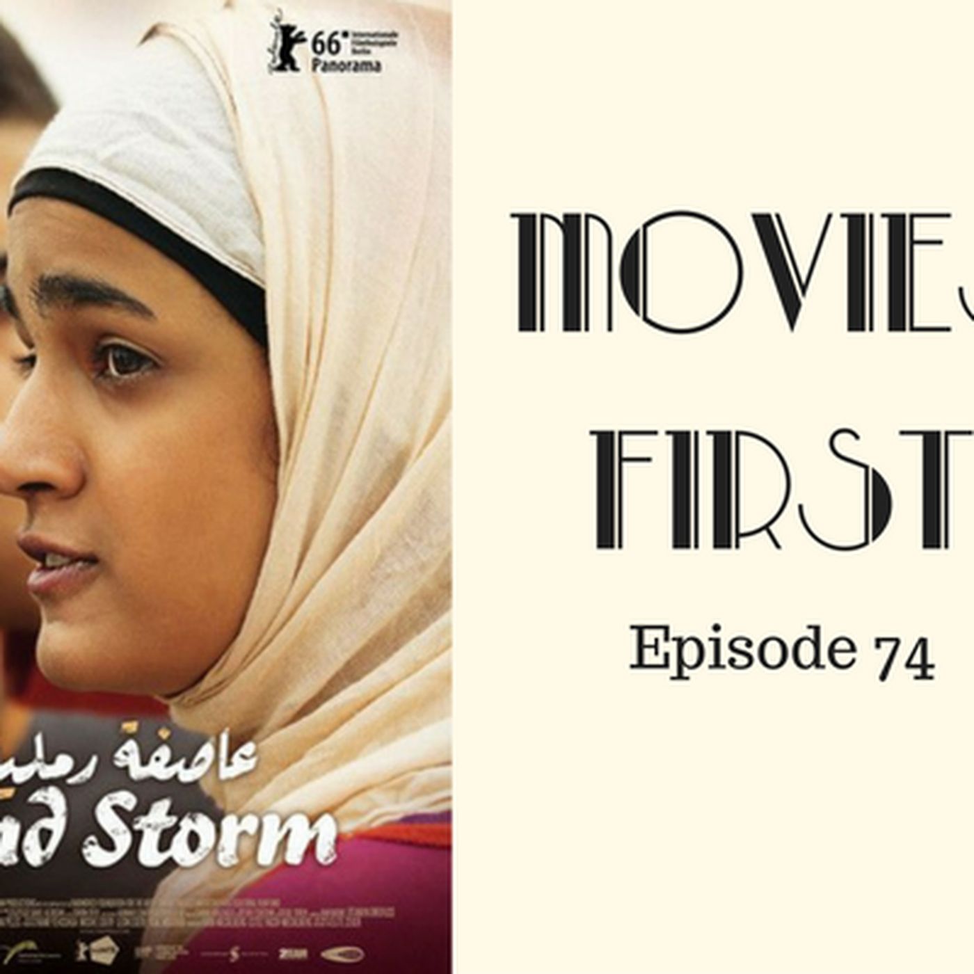 76: Sand Storm (Israel) - Movies First with Alex First & Chris Coleman Episode 74
