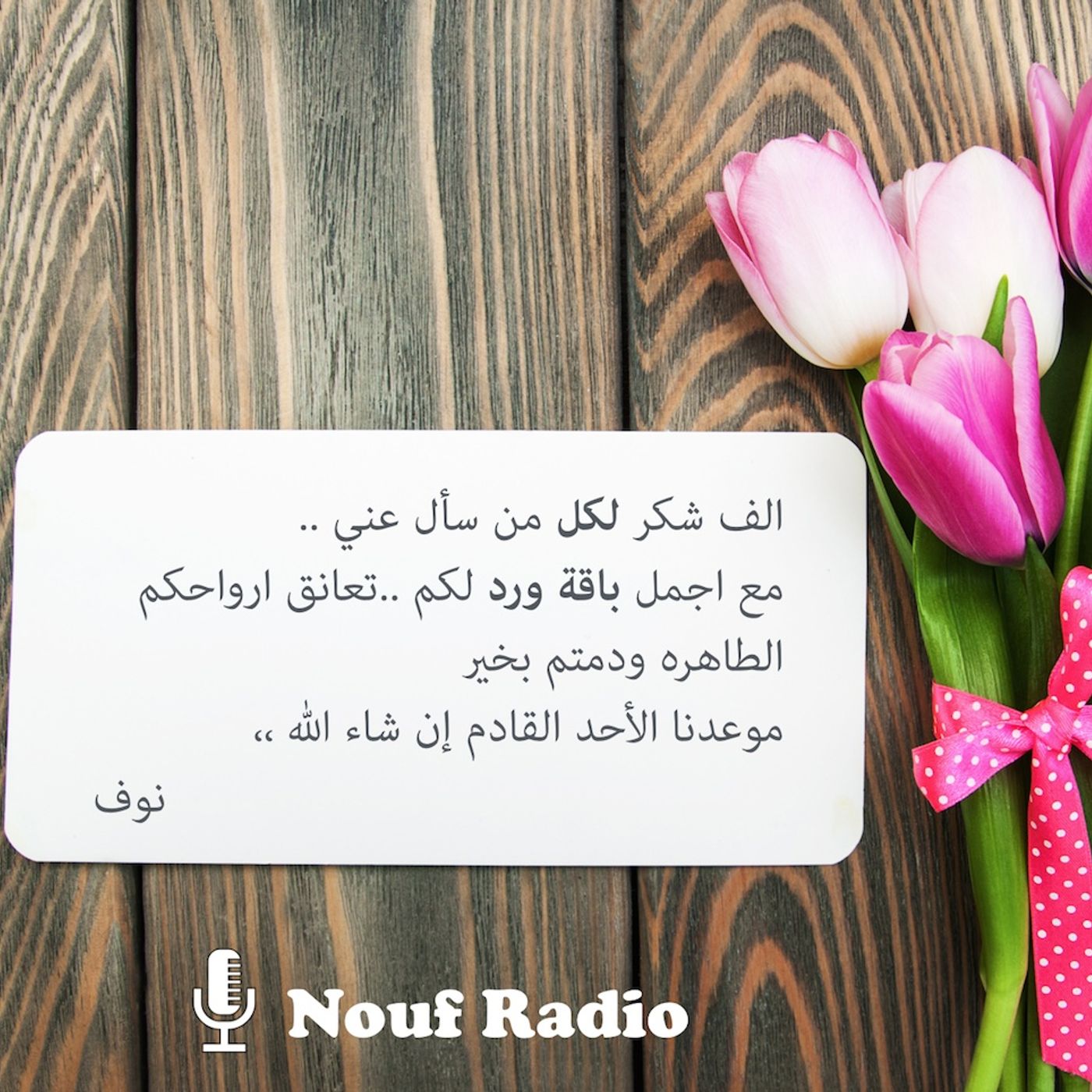 اول بث تجريبي episode artwork