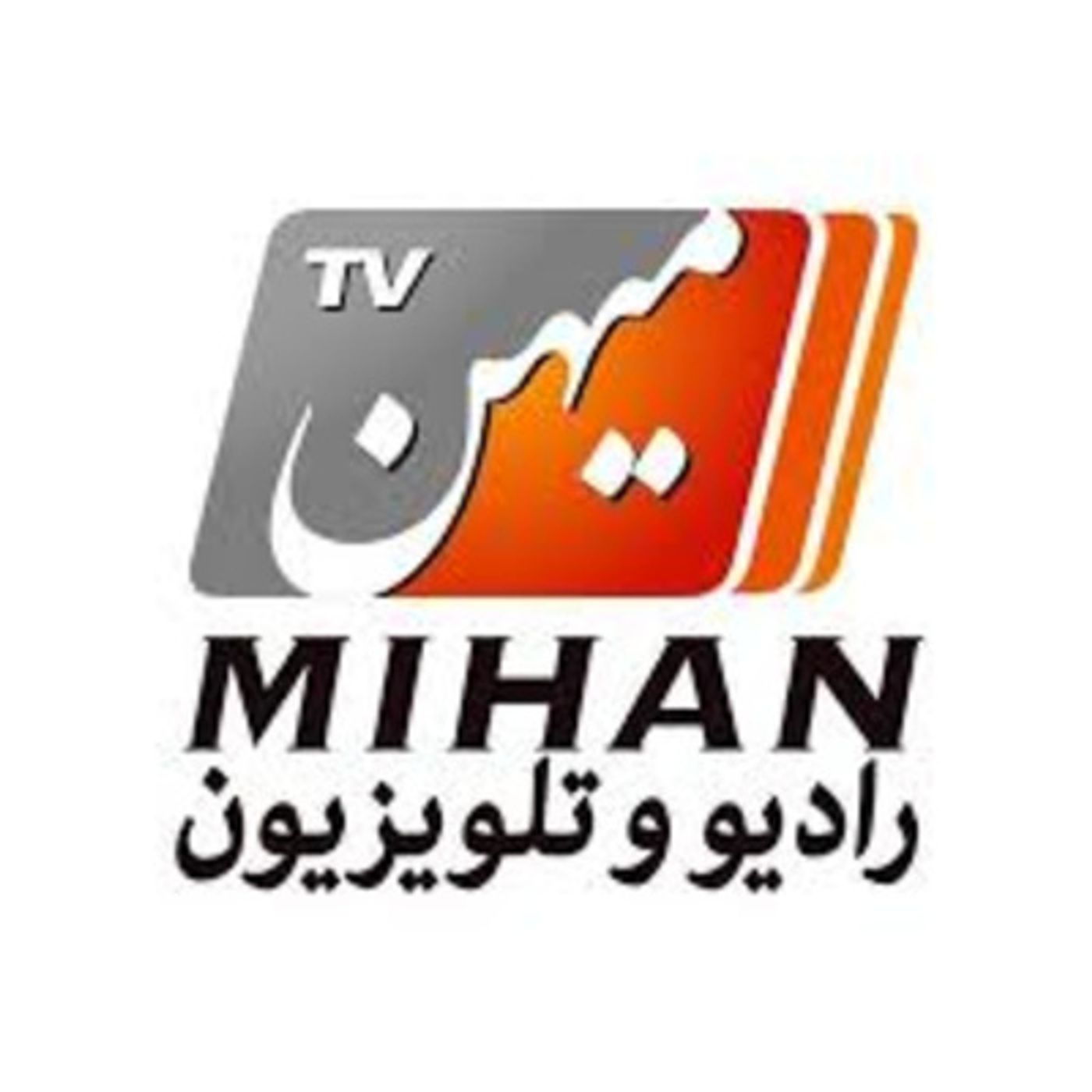 نگاه بیژن کیان به خروج با عجله آمریکا از افغانستان، مواد مخدر در نظام های اسلامی ، اینده اپوزیسیون
