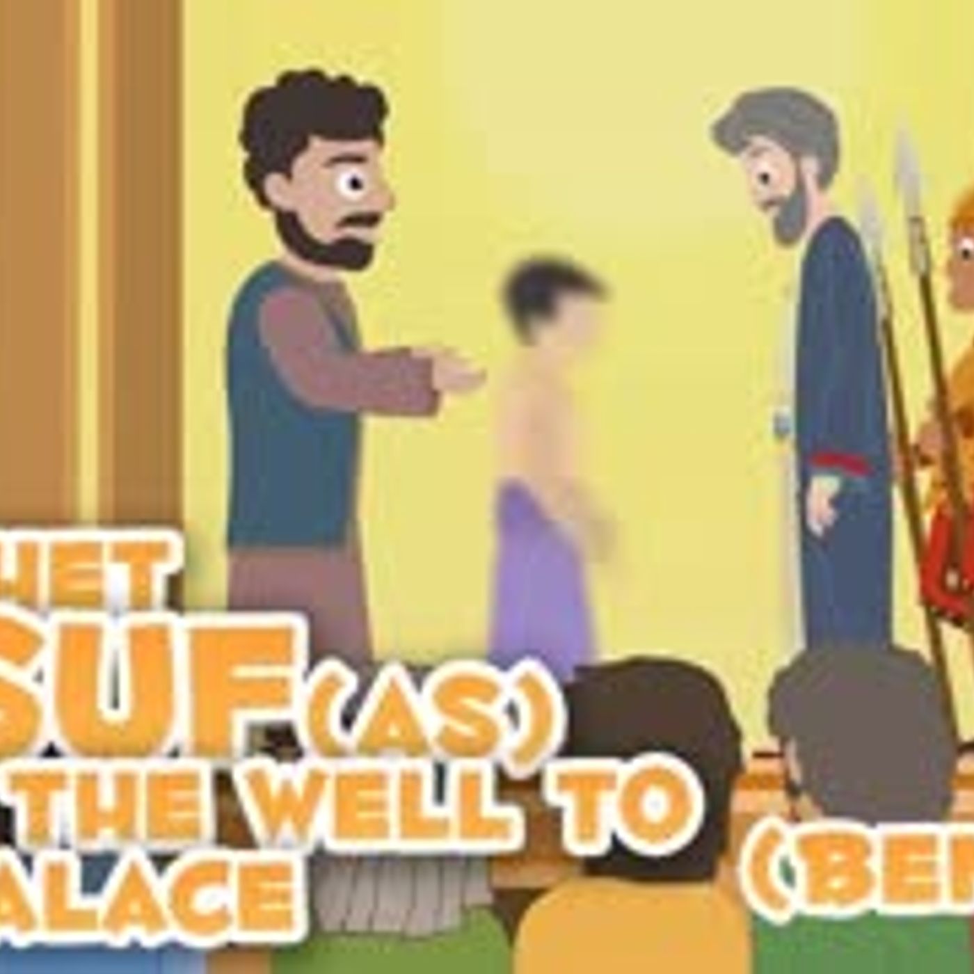 Prophet Stories In Bangla   Prophet Yusuf (AS)   Part 2   Quran Stories In Bengali episode artwork