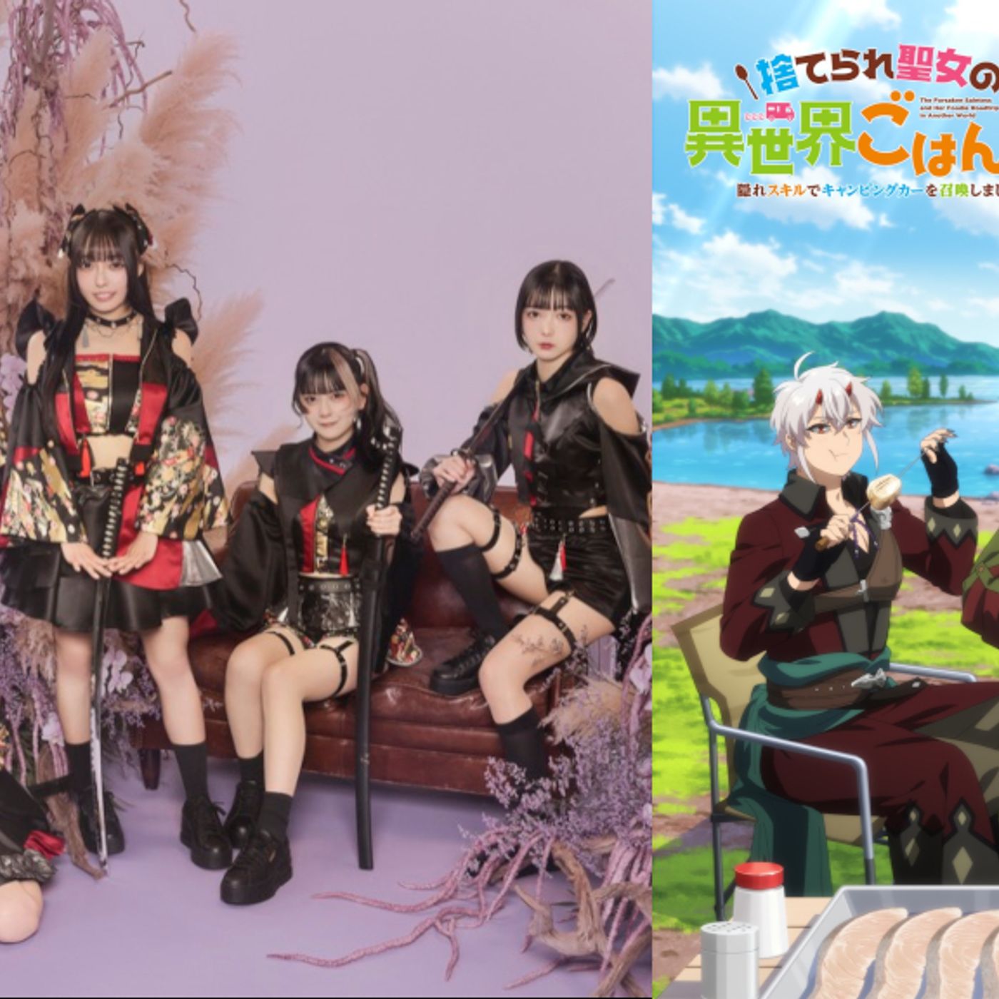 INUWASI、アニメ『捨てられ聖女の異世界ごはん旅 隠れスキルでキャンピングカーを召喚しました』OP主題歌に抜擢 episode artwork