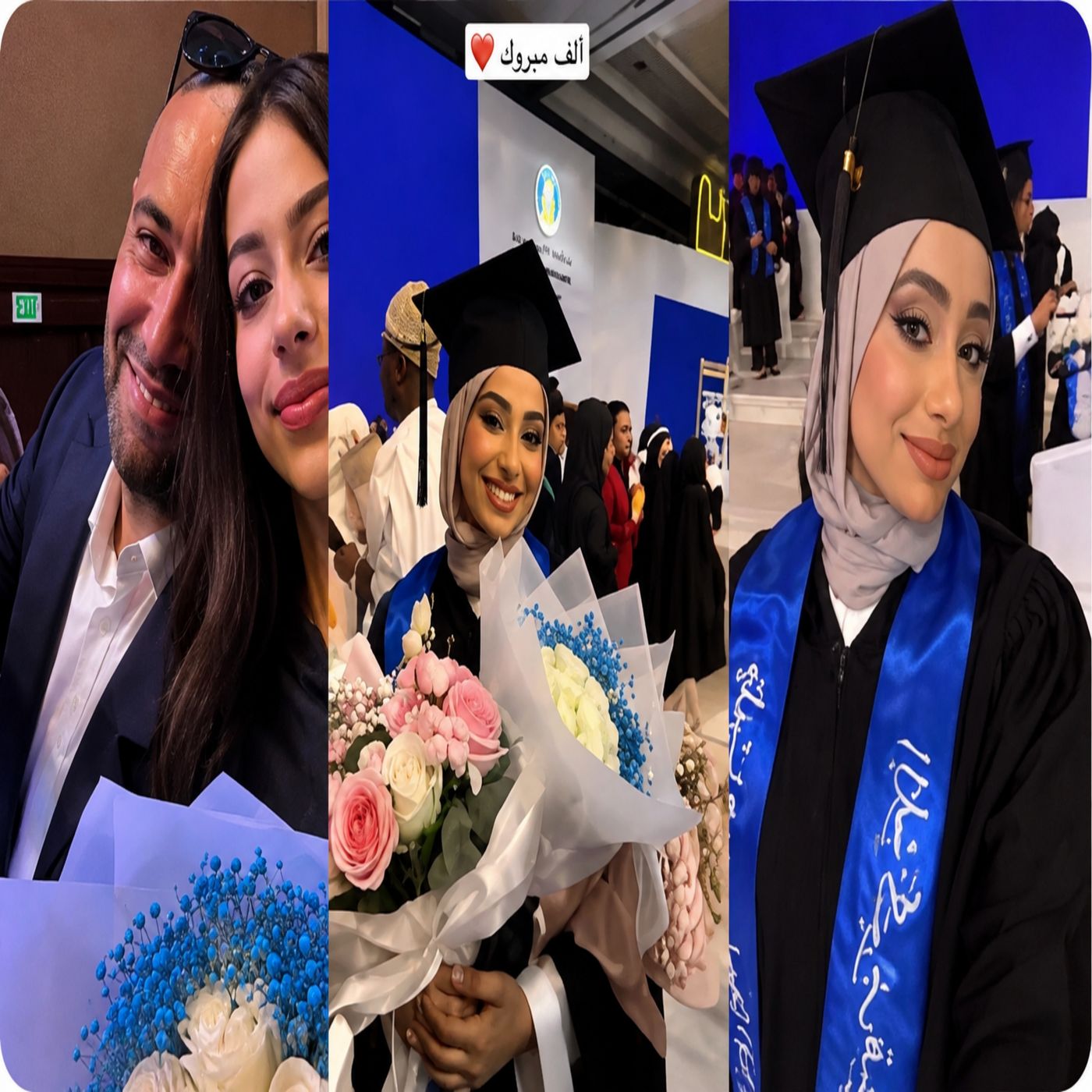 🎓❤️ احتفال روان وريان بتخرّج رغد! 😍✨