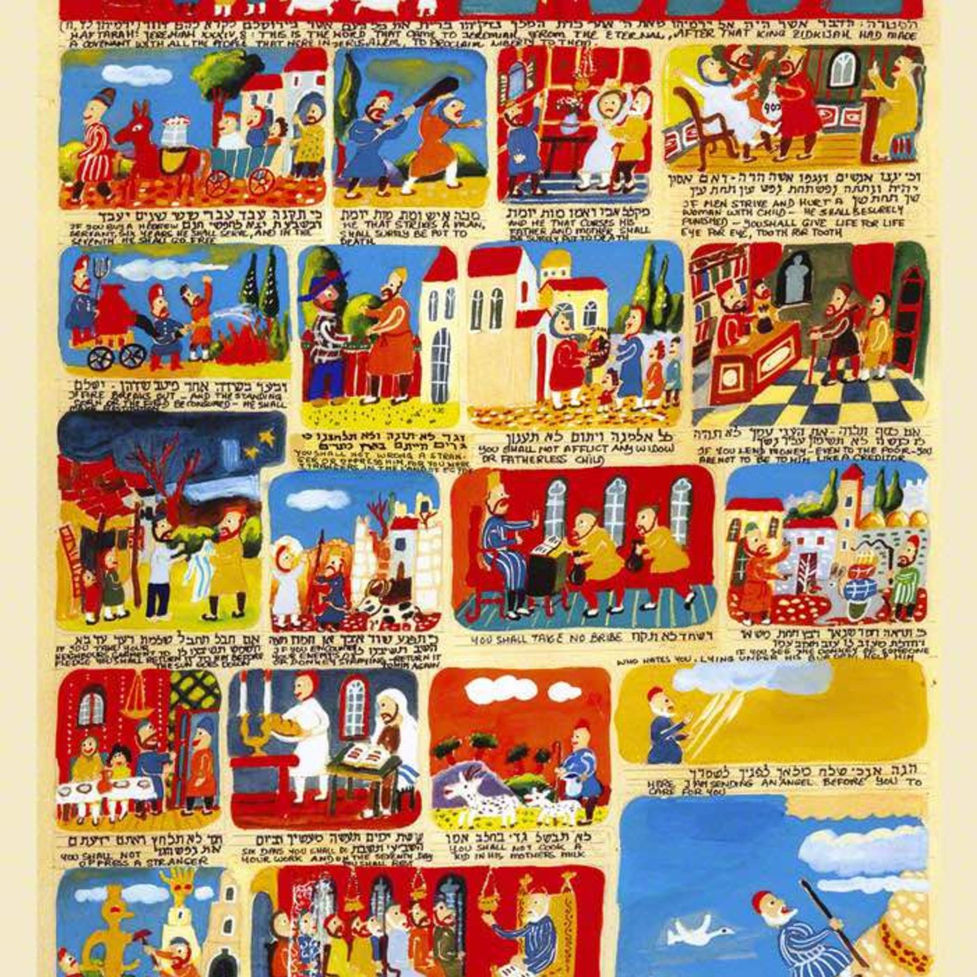 #ShiurimDiShabbat: Mishpatim podcast artwork
