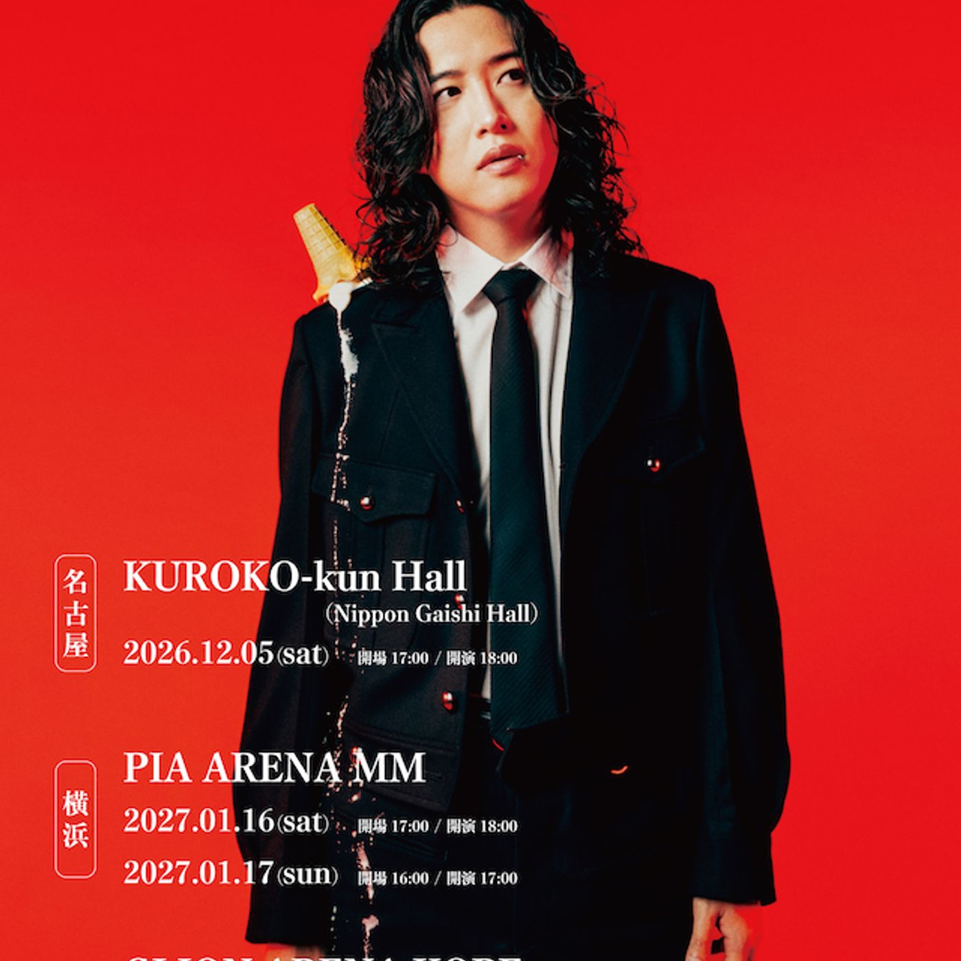 キタニタツヤ、自身最大規模となるアリーナツアー開催　愛知、神奈川、大阪にて全5公演まわる episode artwork