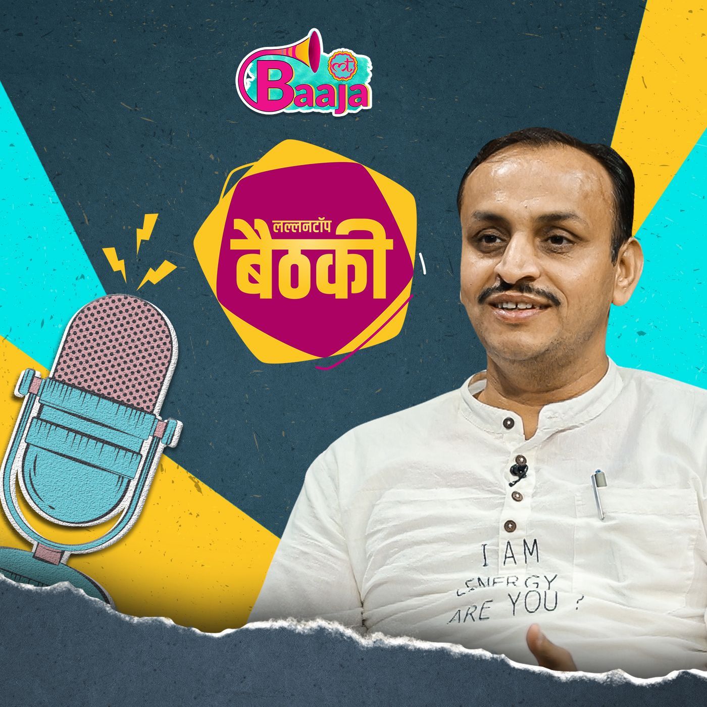 ये हैं सोलर मैन ऑफ़ इंडिया 'चेतन सोलंकी': Ep 07 episode artwork