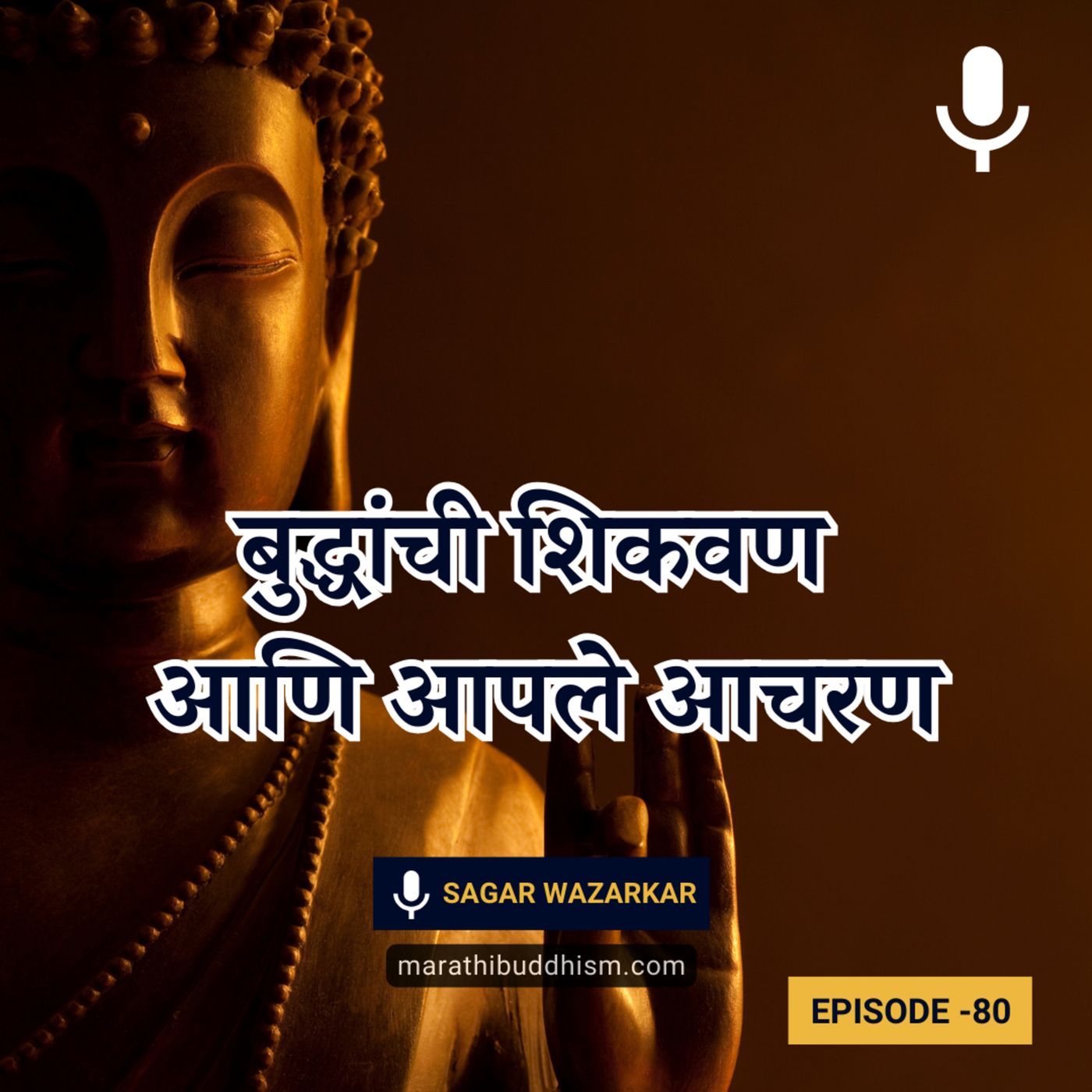 Buddha Dhamma in Marathi