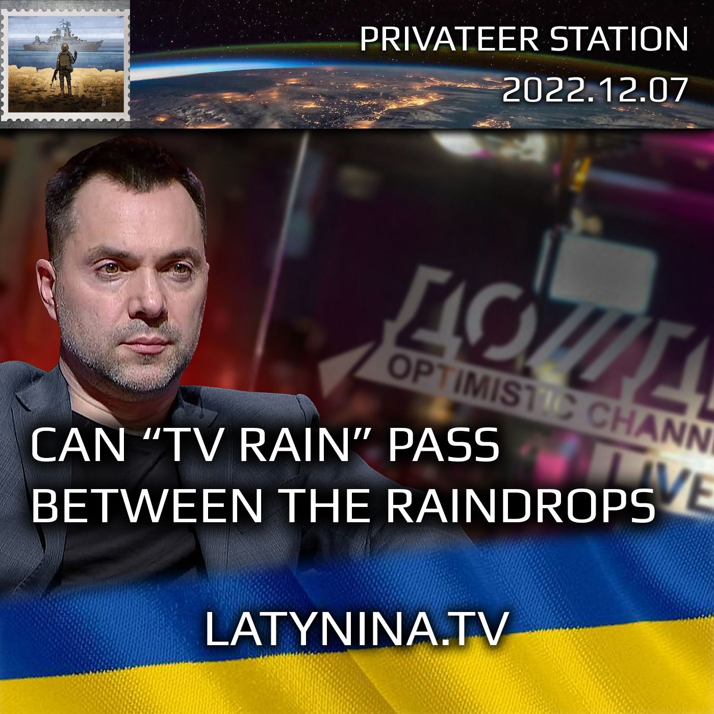 cover of episode Day 287 - Latynina.tv - Alexey Arestovych