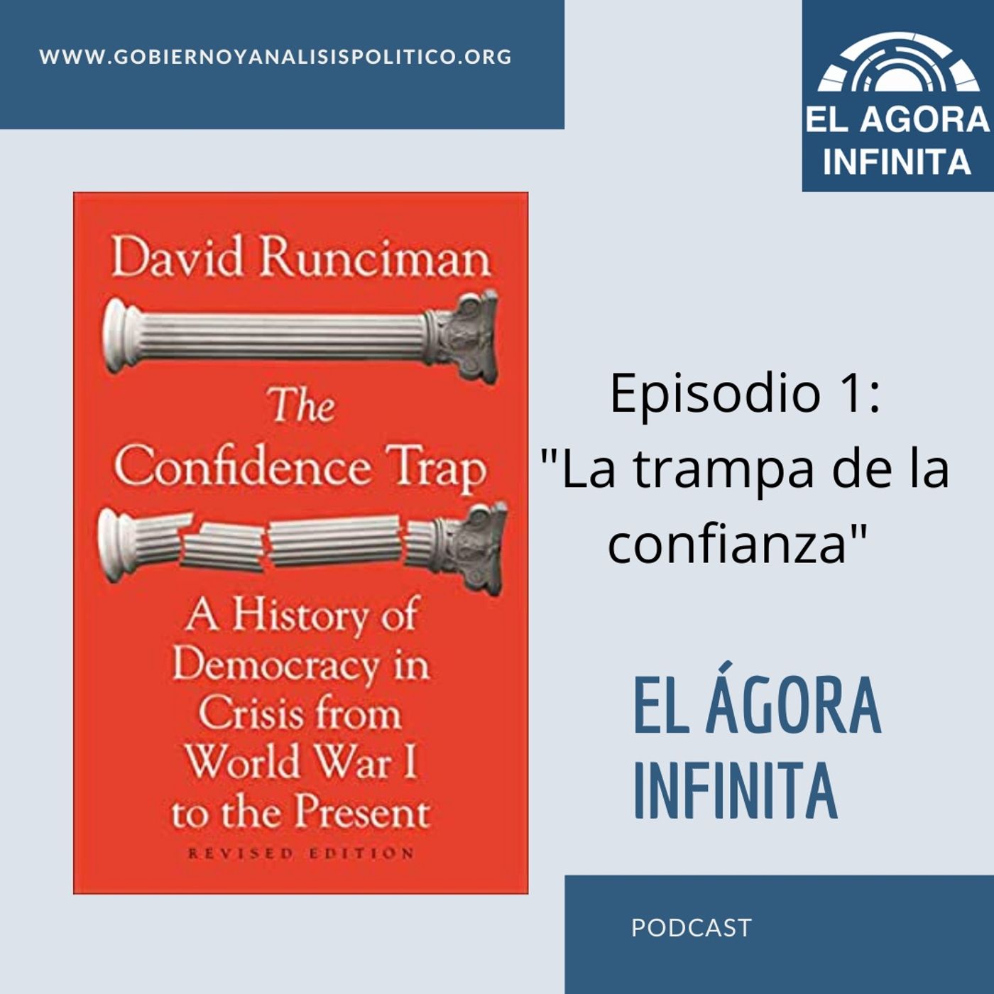 El Ágora Infinita