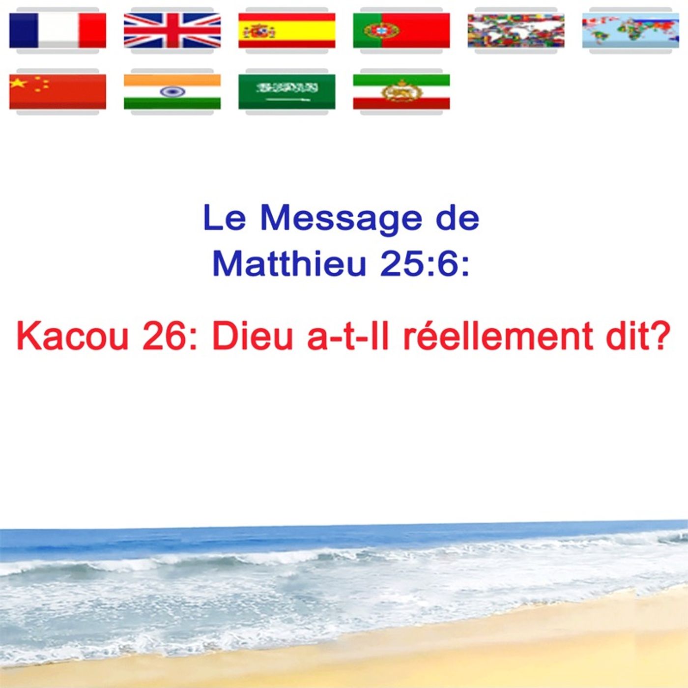KACOU_26_Dieu_a-t-Il_reellement_dit episode artwork