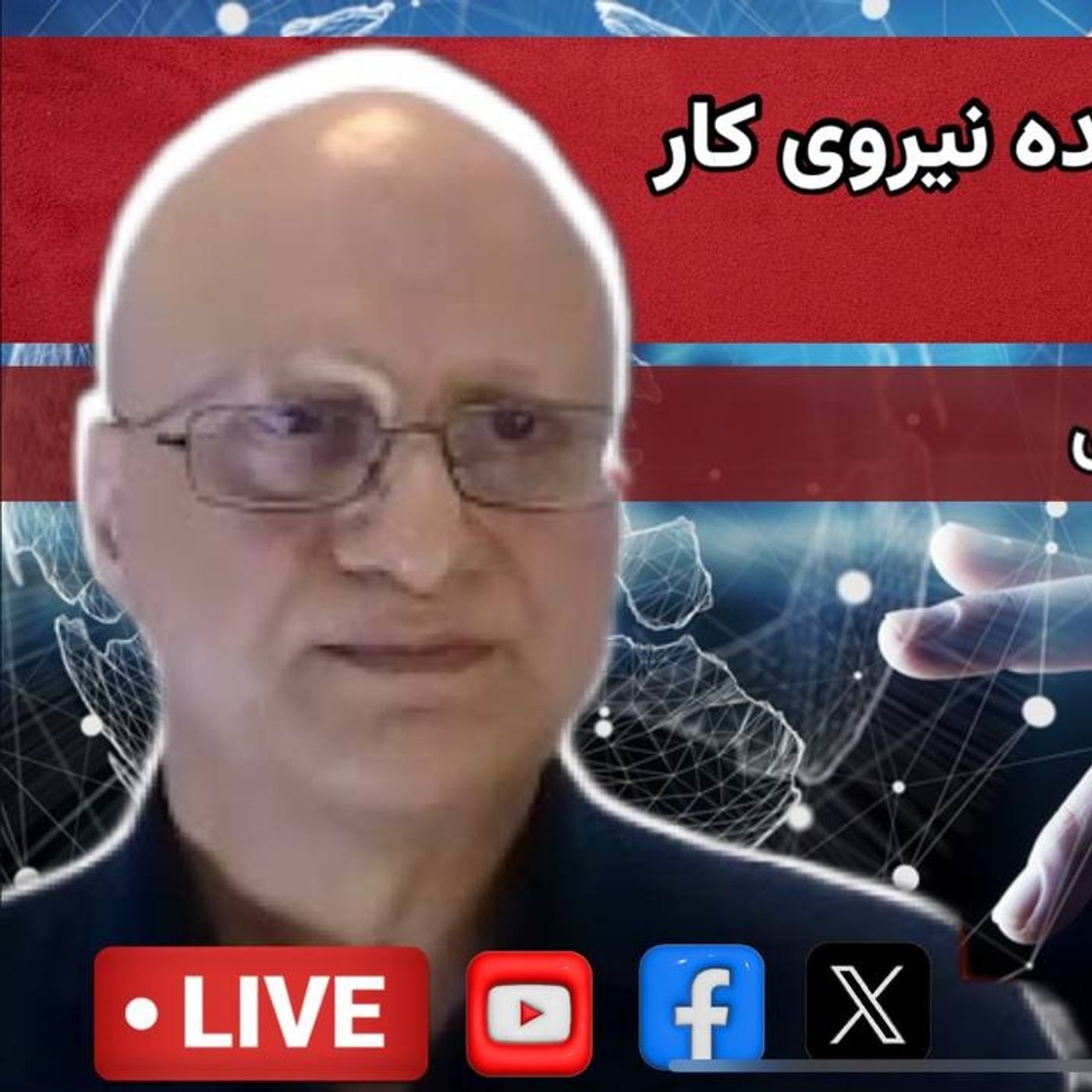 دگرگونی پارادایم تکنولوژی اطلاعاتی -۴ - یادگیری ماشین | همایون ایوانی episode artwork