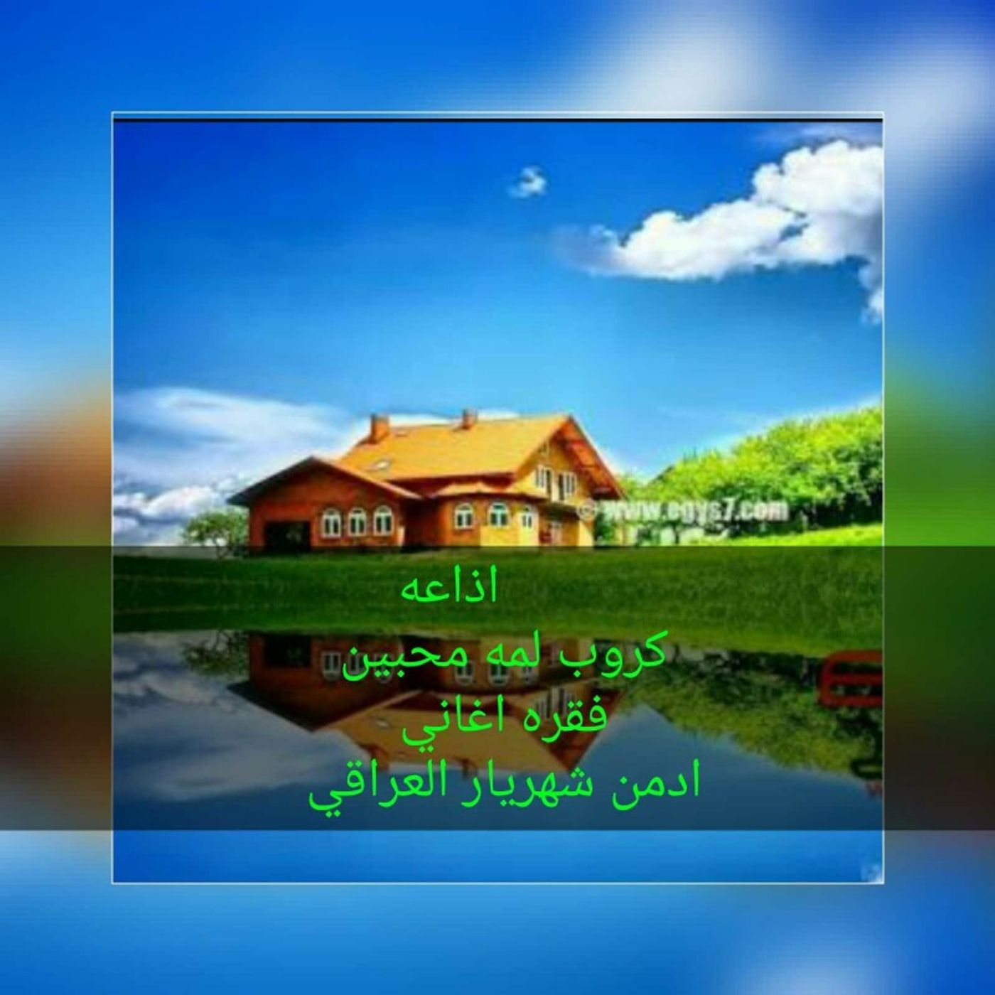 جك نت episode artwork