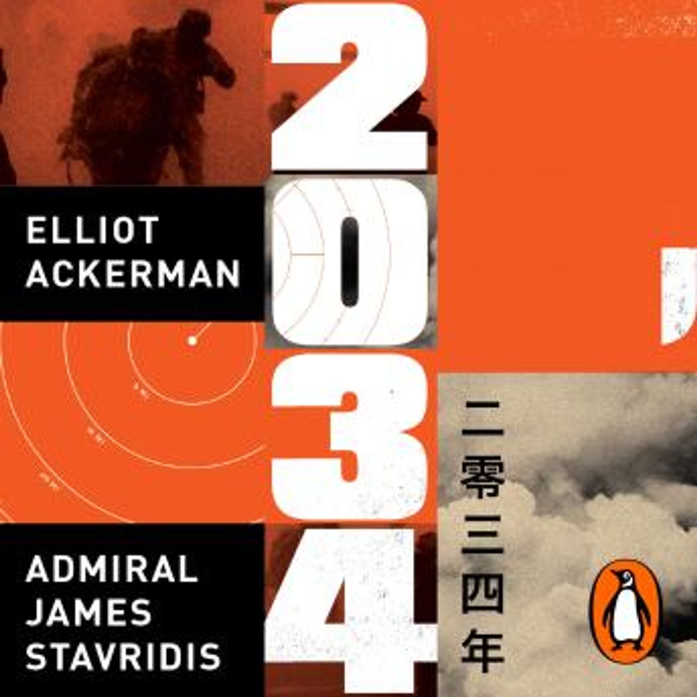 Listen to Trending Full Audiobooks in Fiction, Westerns & War