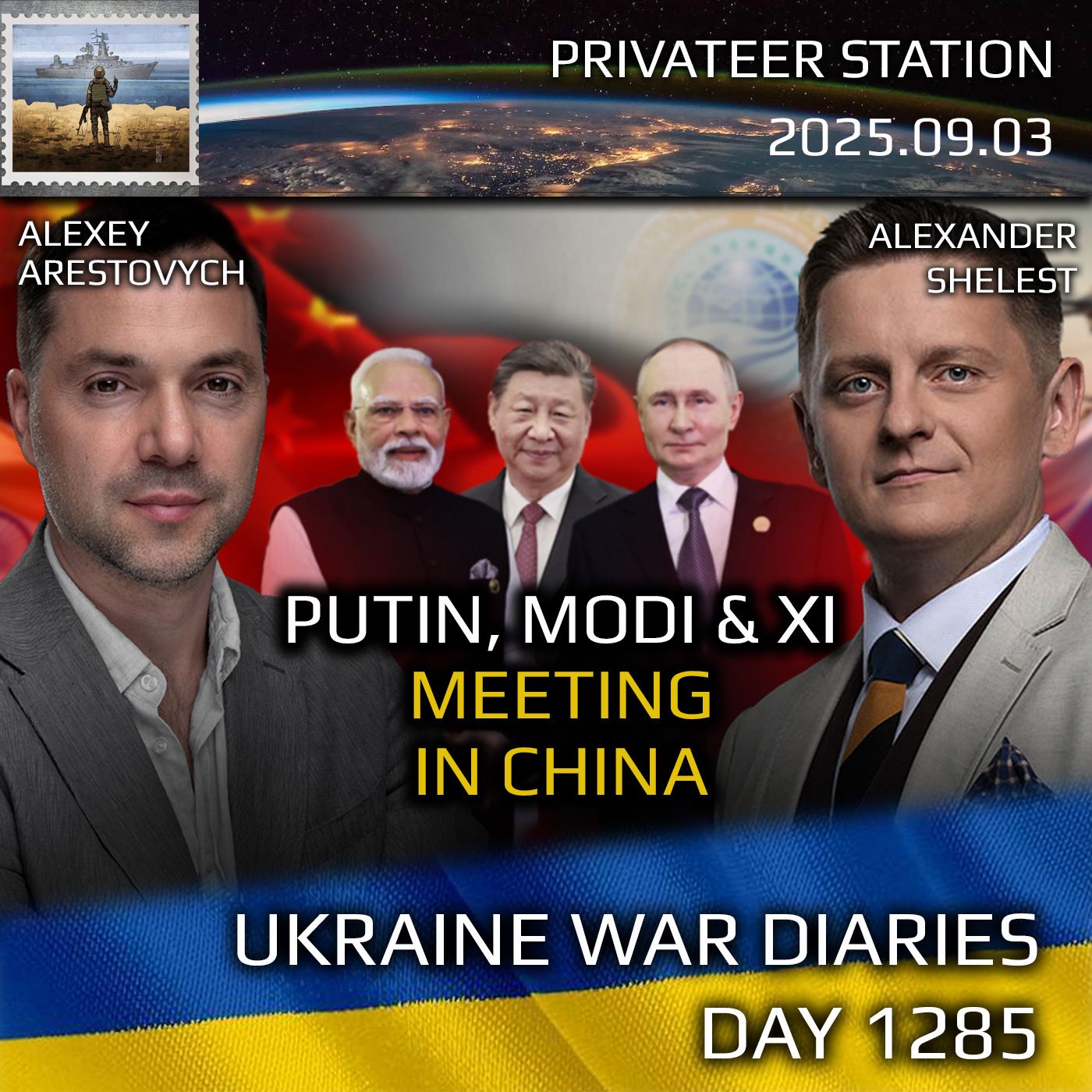 War in Ukraine, Analytics. Day 1285: Putin, Modi and Xi Meeting in China. Arestovych, Shelest.