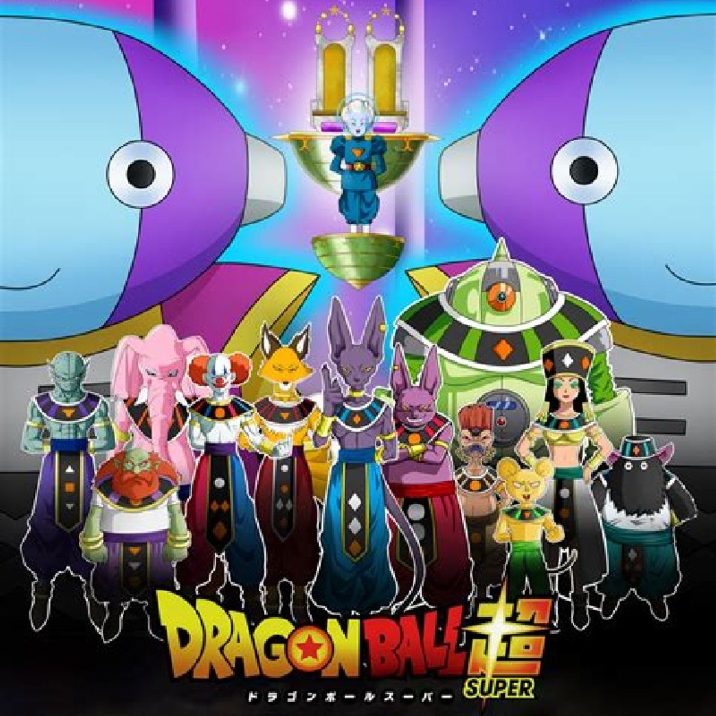 Lord Beerus and them episode artwork