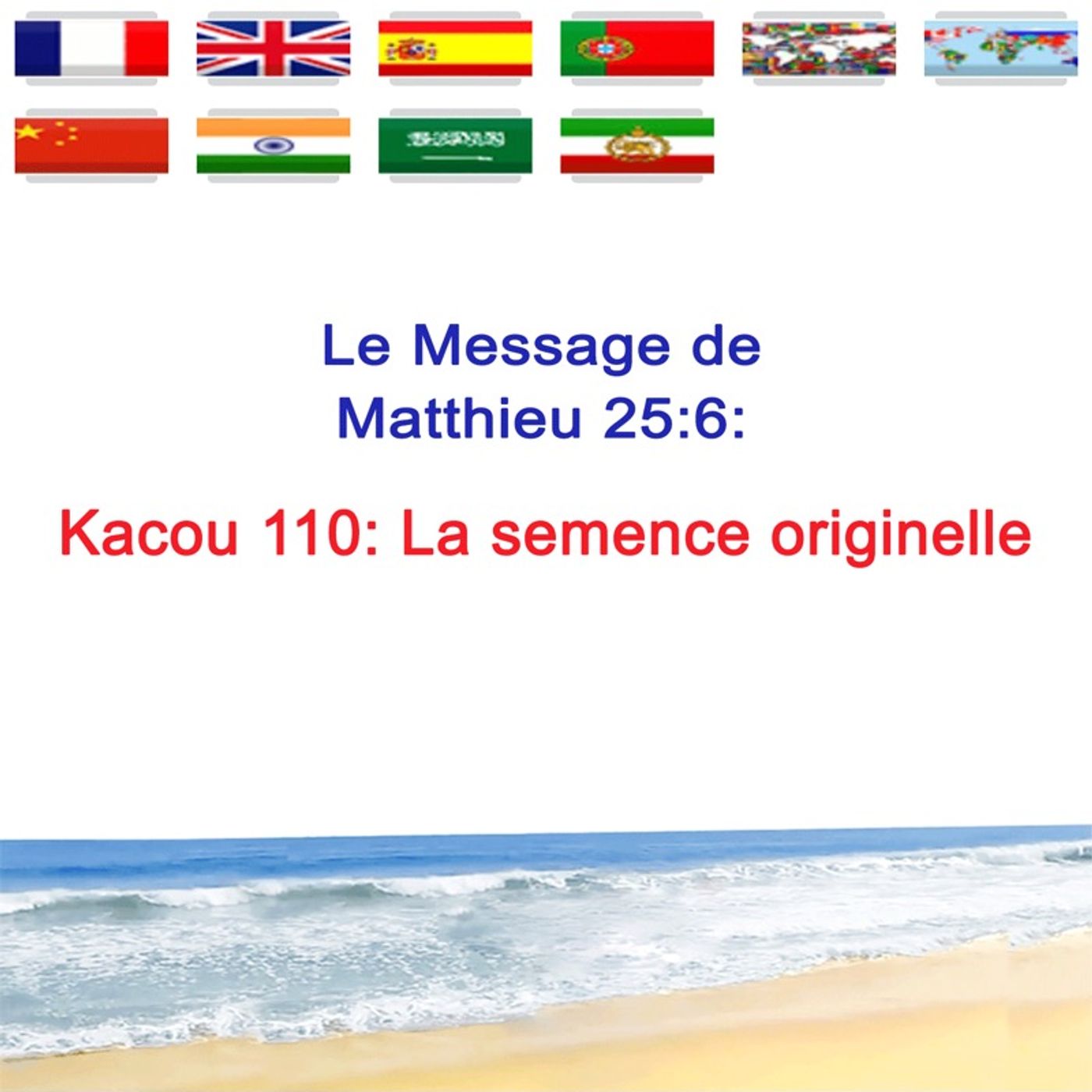 KACOU_110_La_semence_originelle episode artwork