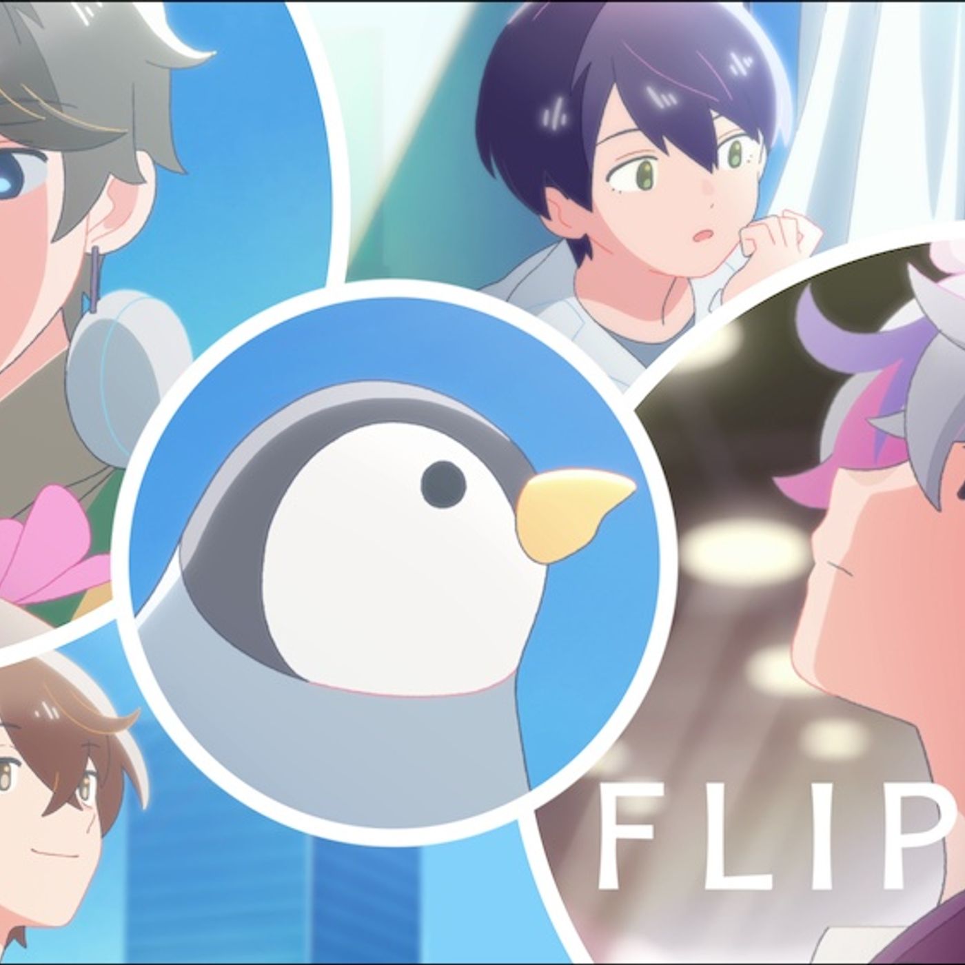 ROF-MAO、秦 基博提供楽曲「FLIPPER」本日配信リリース。1匹のペンギンと4人の若者の物語を描いたMV公開も episode artwork