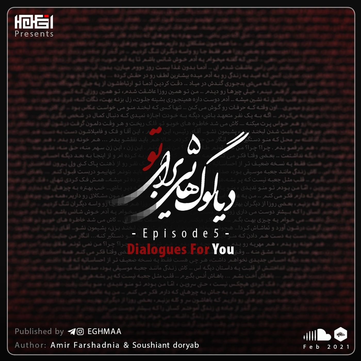 Dialogues for you EP5