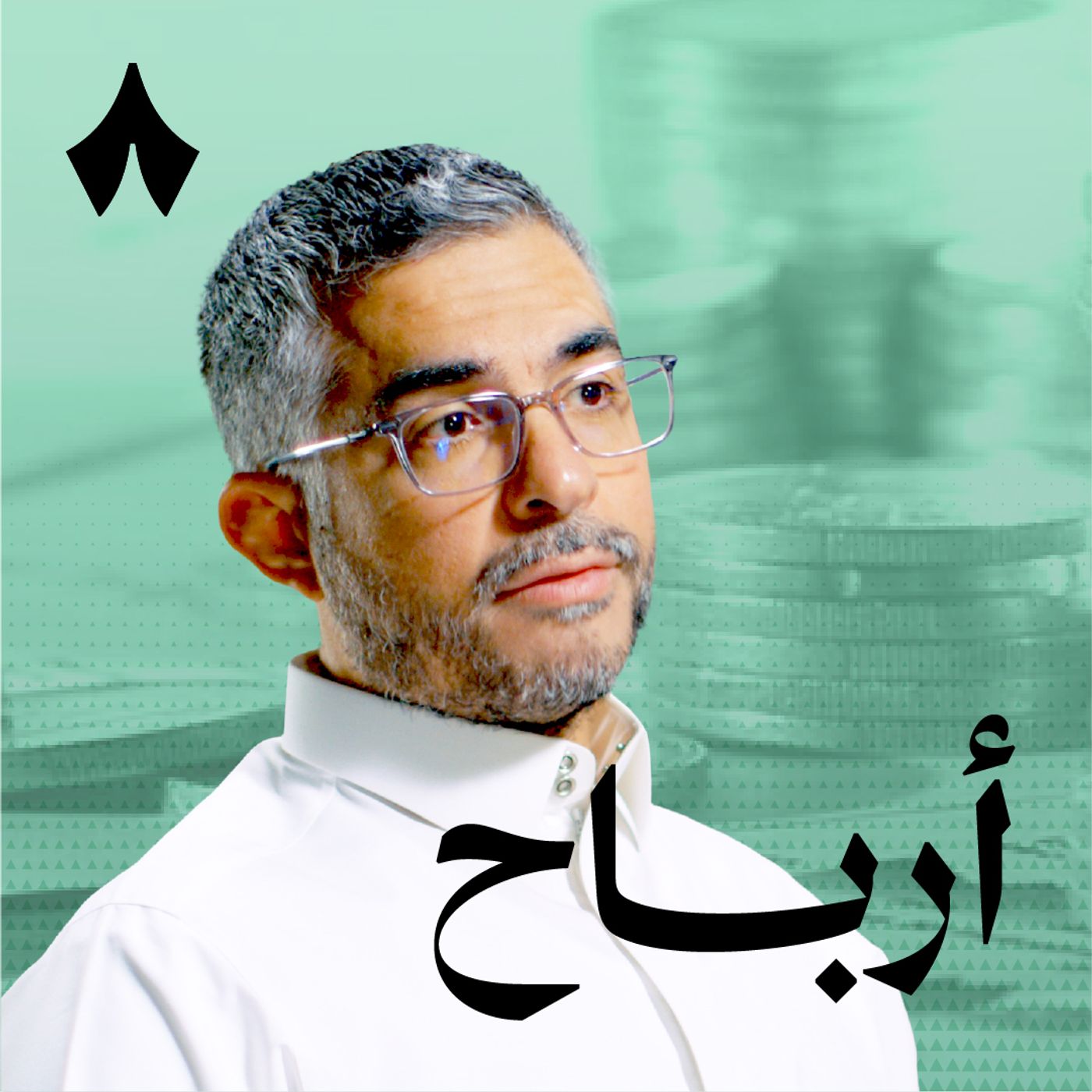 متى تكون أدوات الدين خيارك الاستثماري
