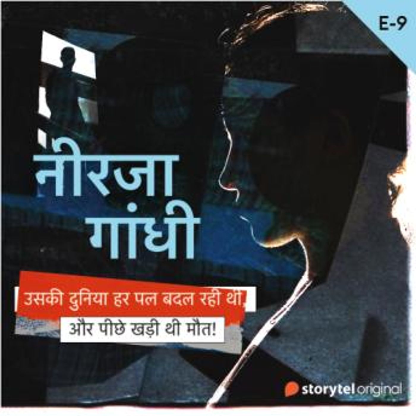 Download New Full Audiobooks in Mystery, Thriller & Horror, Police & Detective