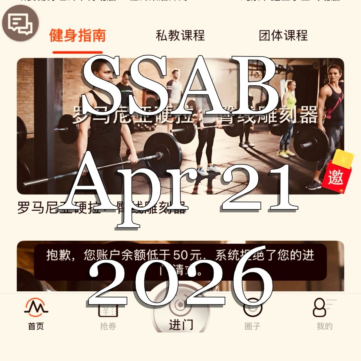 SSAB - April 21, 2026