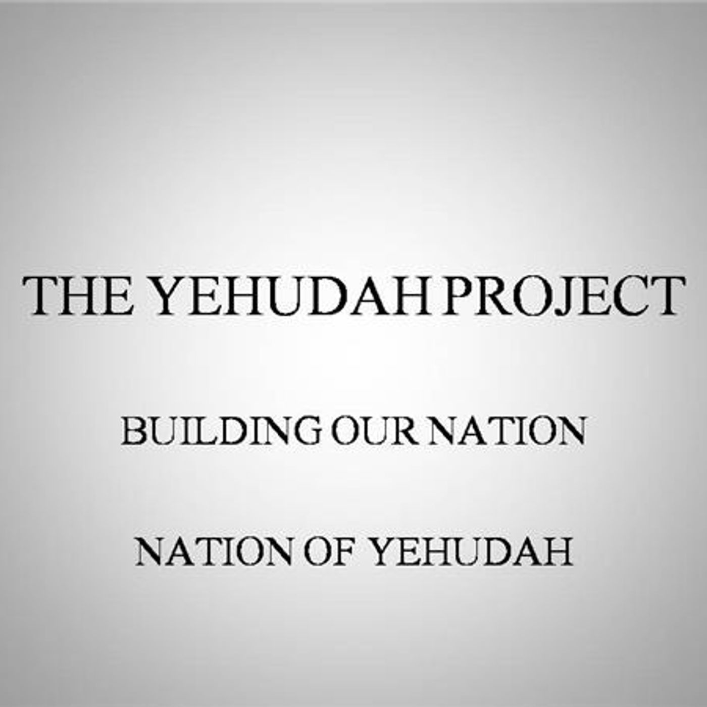 The Yehudah Project