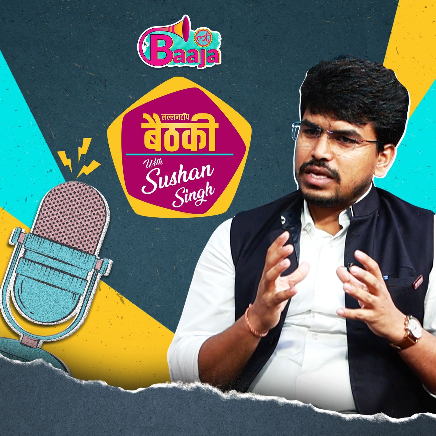 छात्र नेता होने की इन्हे मिलती है सैलरी: Ep 12 episode artwork