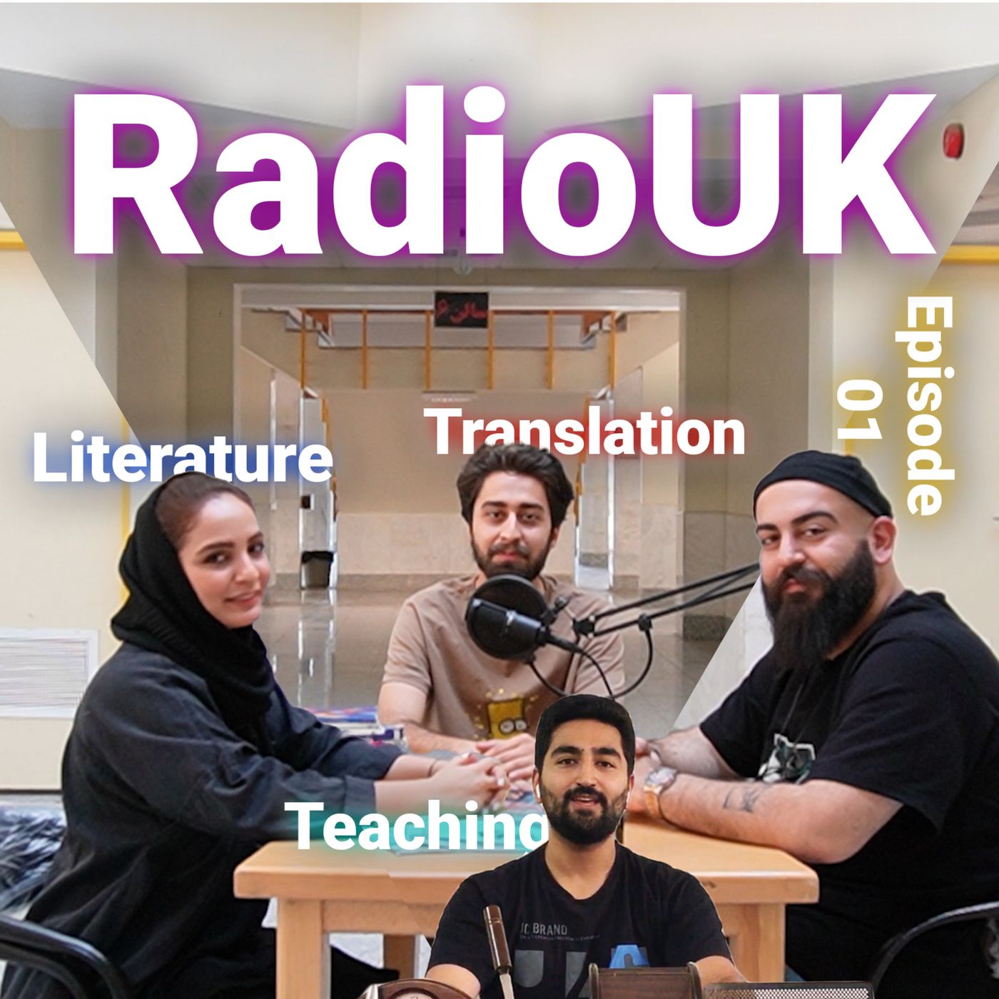 RadioUK - 1st Episode | Three majors: Translation, Literature, Teaching episode artwork