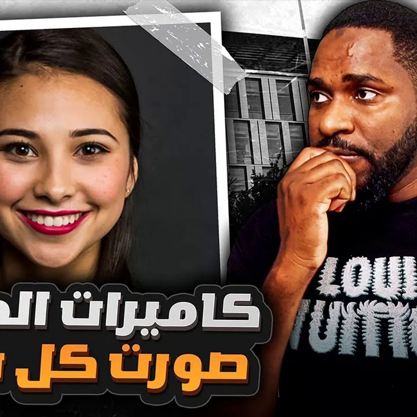 حريق يتسبب في حل قضية هاروكا وايزر episode artwork