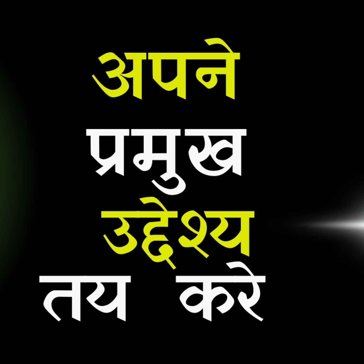 Ashutosh Meena Am2
