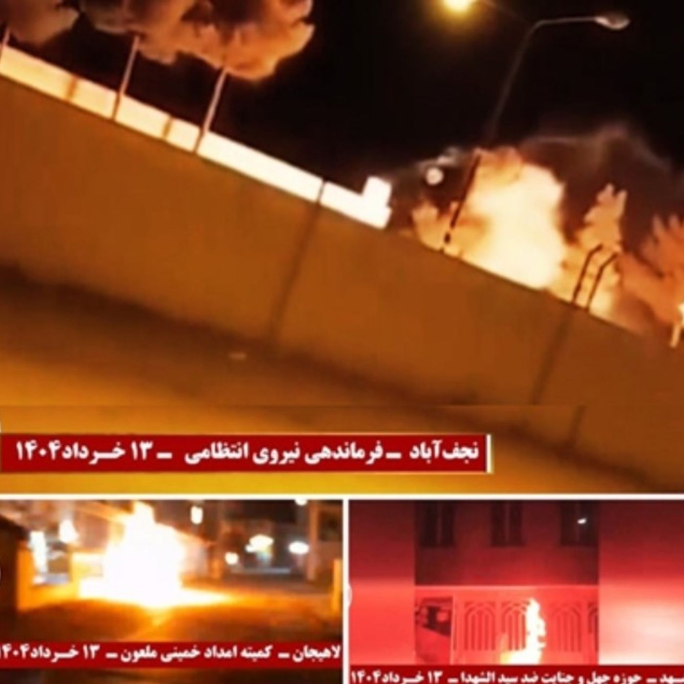 آتش کانونهای شورشی در سالمرگ خمینی ملعون