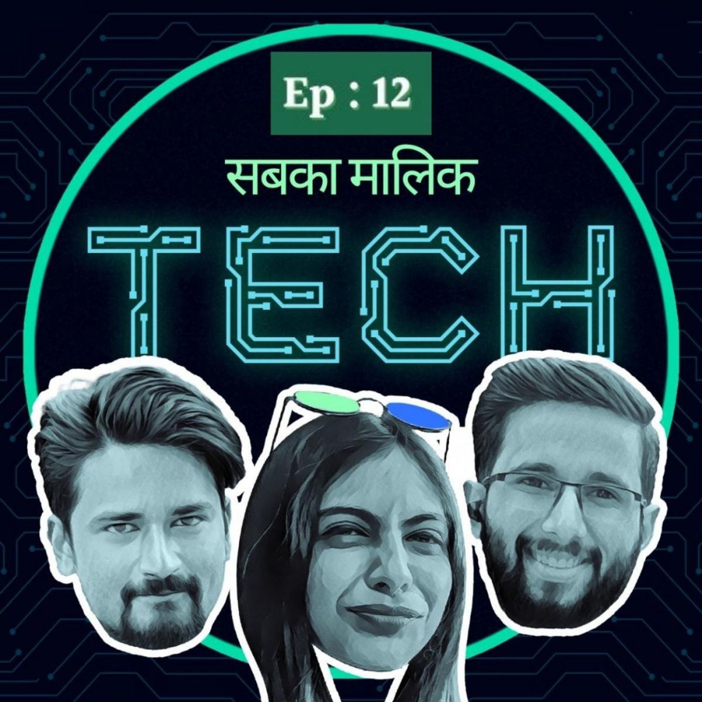 Sabka Maalik Tech