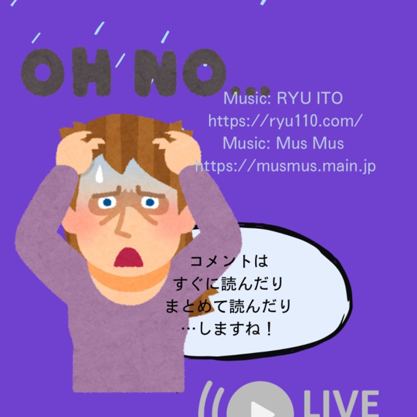 ケーブル接続テストライブ episode artwork
