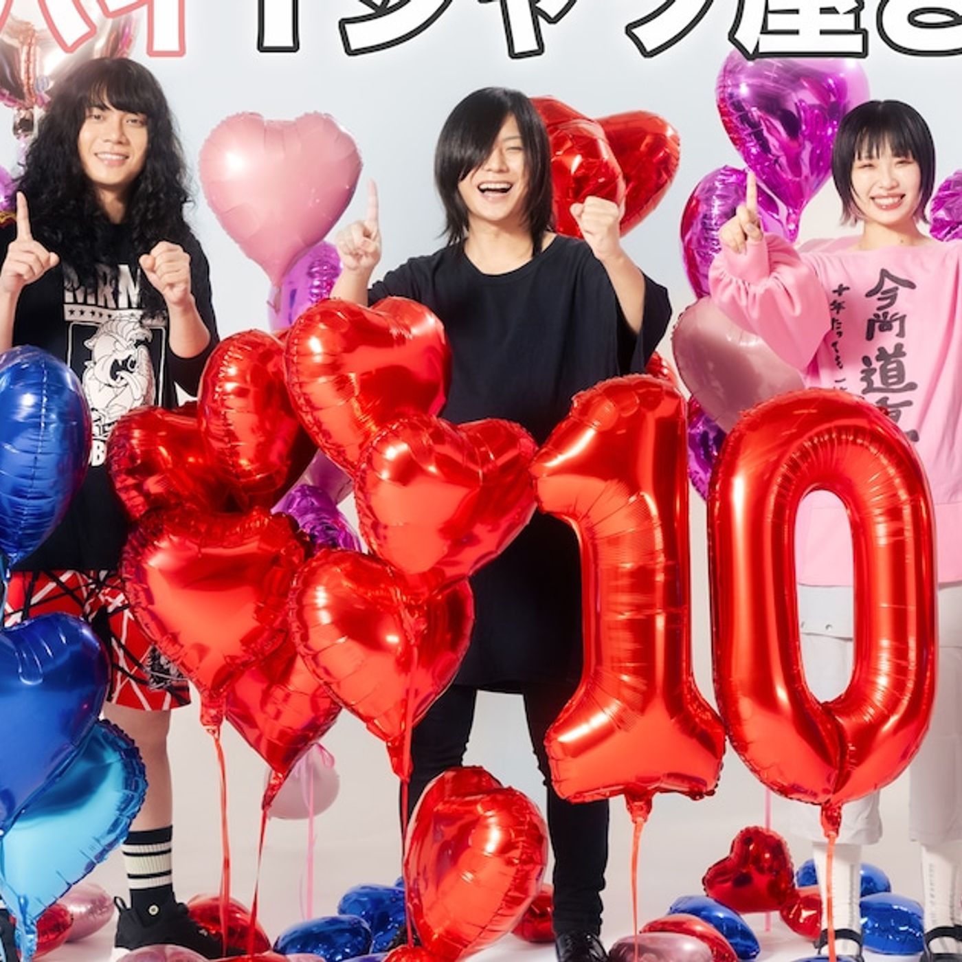 ヤバイTシャツ屋さんが9年ぶりに「風とロック芋煮会」出演、サンボマスターも登場 - 音楽ナタリー episode artwork