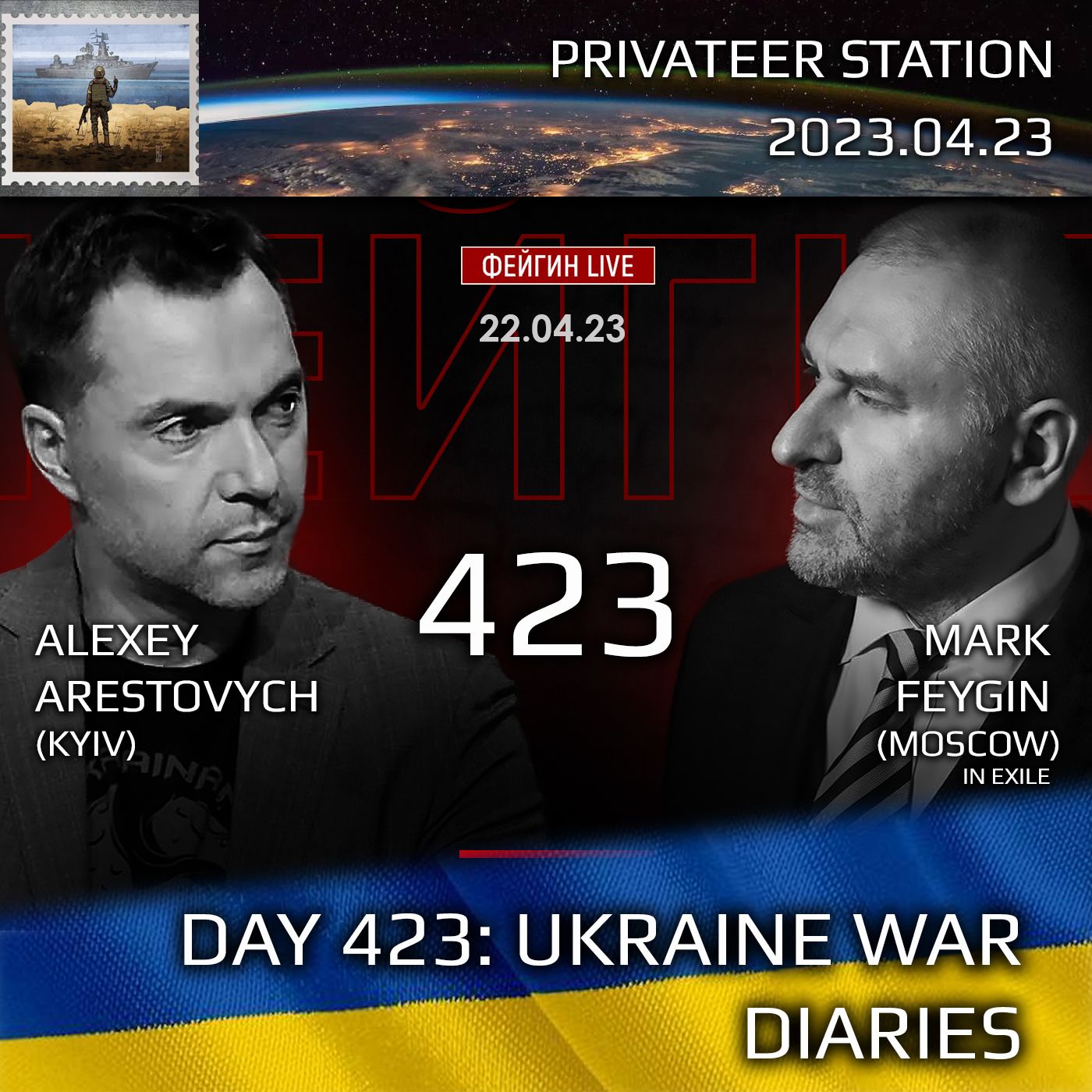 cover of episode War Day 423: Ukraine War Chronicles with Alexey Arestovych & Mark Feygin