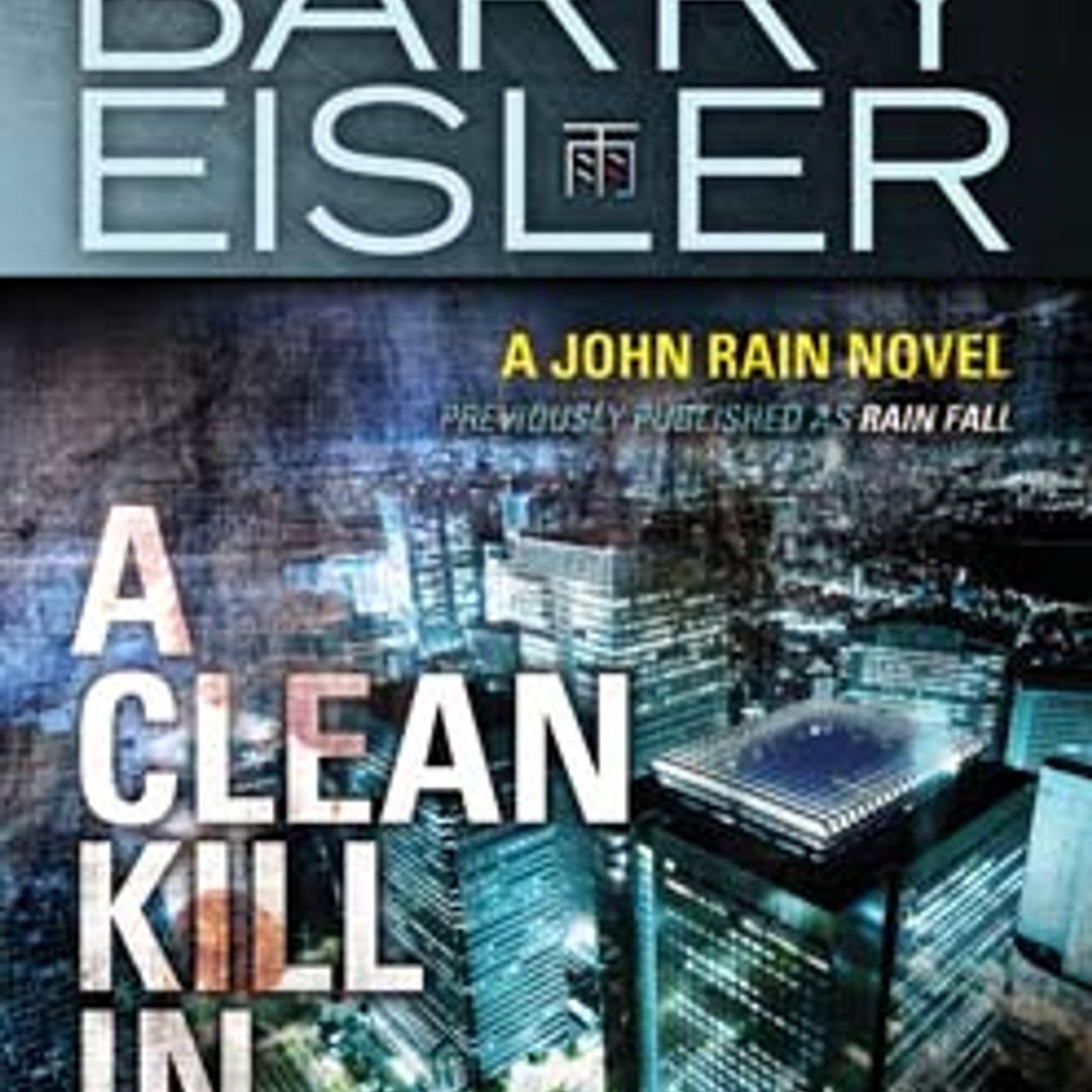 Access Top-Rated Full Audiobooks in Mystery, Thriller & Horror, Espionage