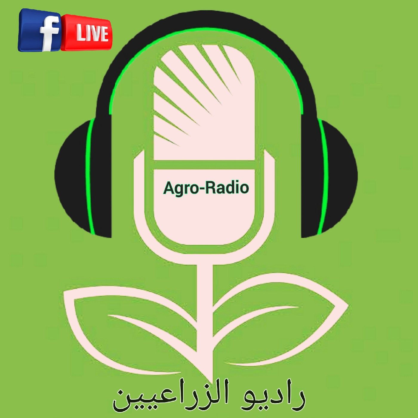 Agro-Radio