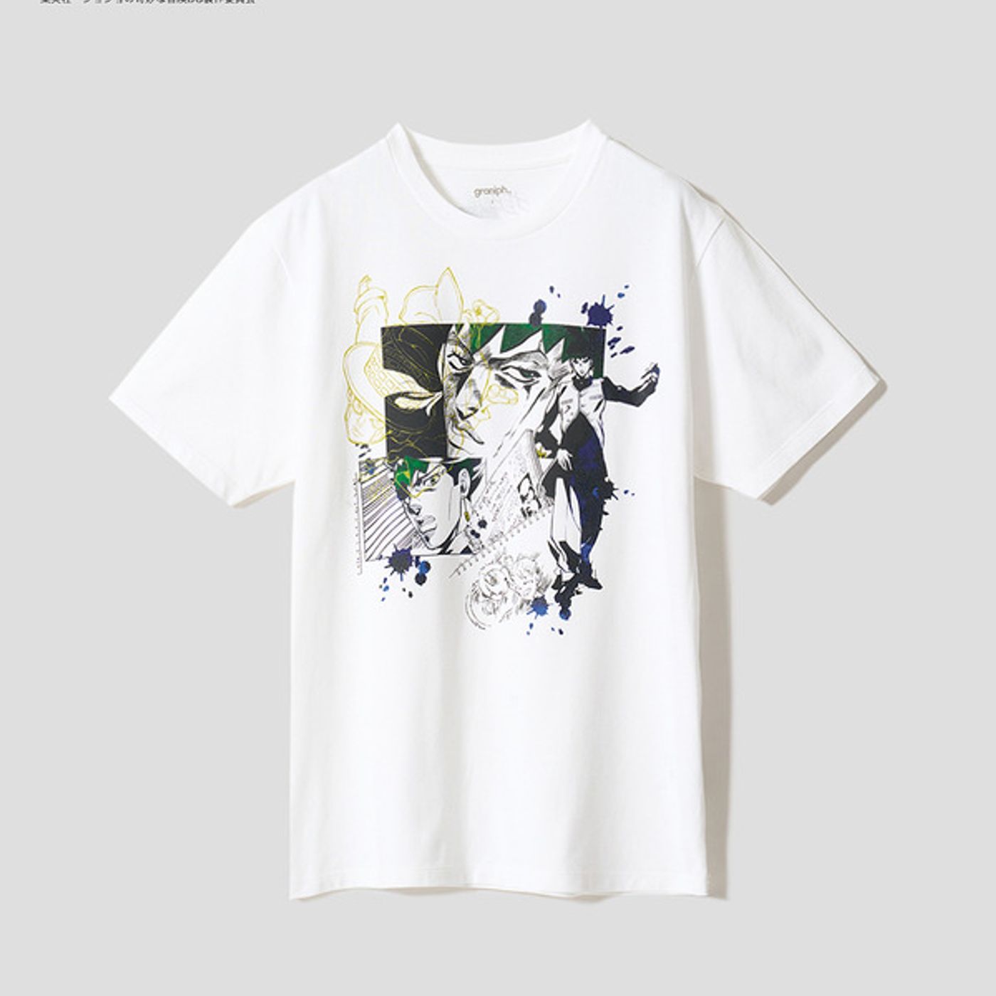 “But I refuse” “Jojo” coastal roommate, air-conditioned tarot to the apparel & goods♪ Granif’s latest collaboration is all 24 items. episode artwork