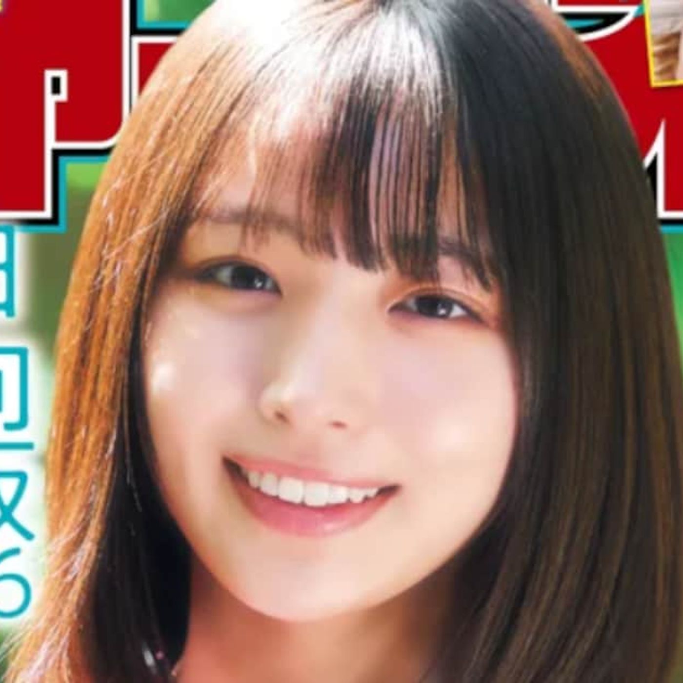 日向坂46大野愛実が「週チャン」初登場でシャボン玉を楽しんだり、パジャマでまどろんだり（コメントあり） - 音楽ナタリー episode artwork