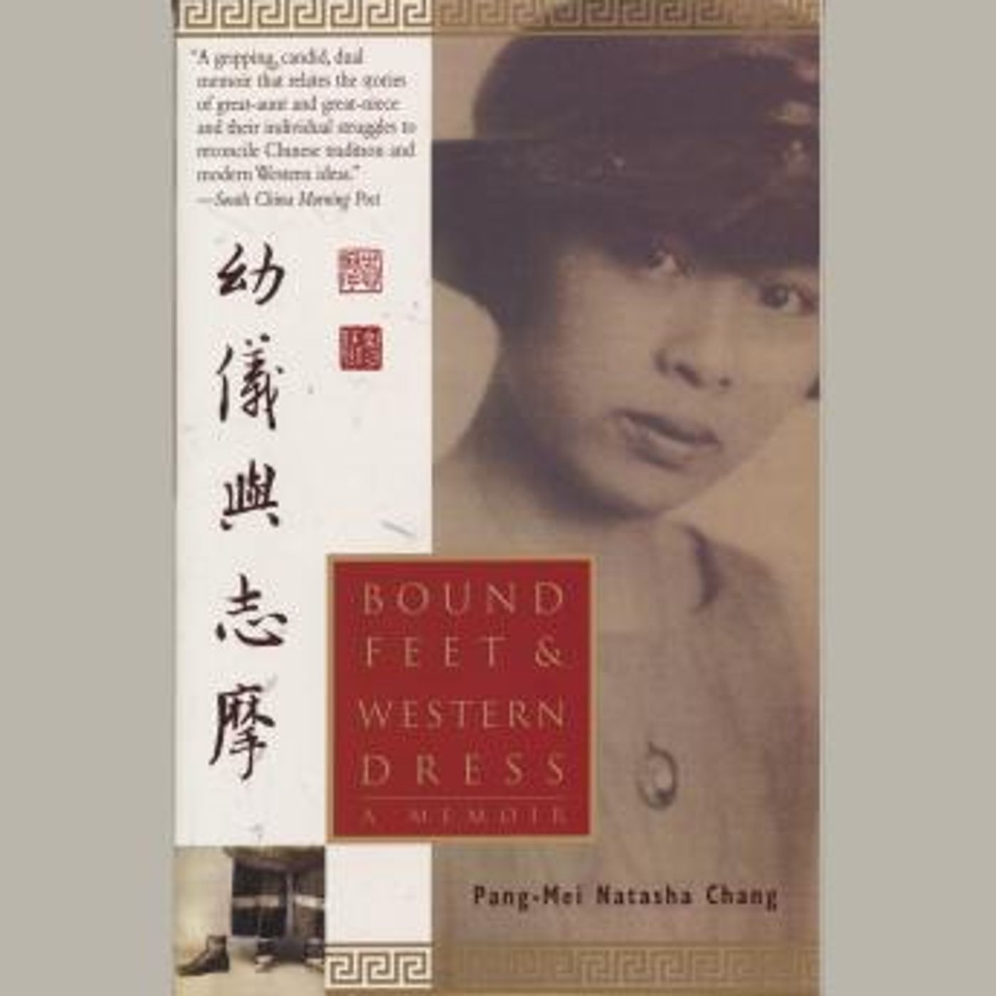 Latest Full Audiobooks in Biography & Memoir, Women