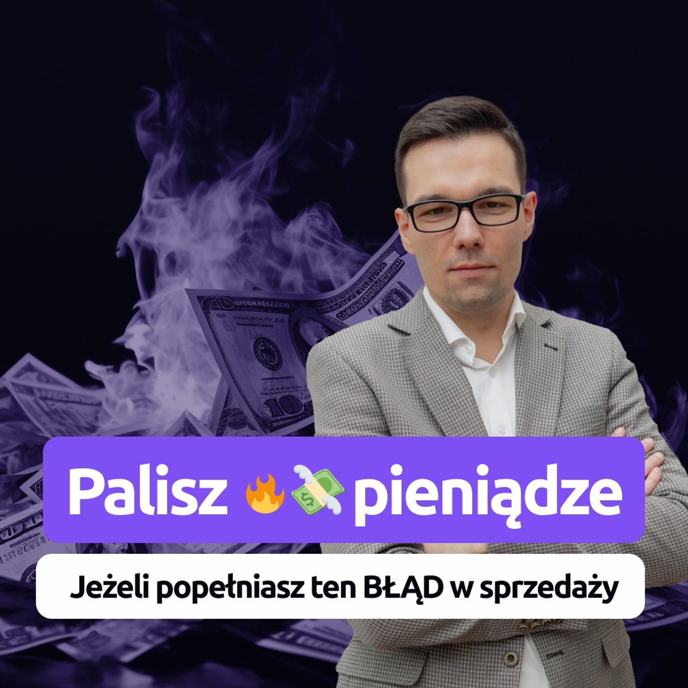 Co musisz wiedzieć o potrzebach klientów, żeby ich nie tracić? - Ile Kosztują Błędy? cz. 1 episode artwork