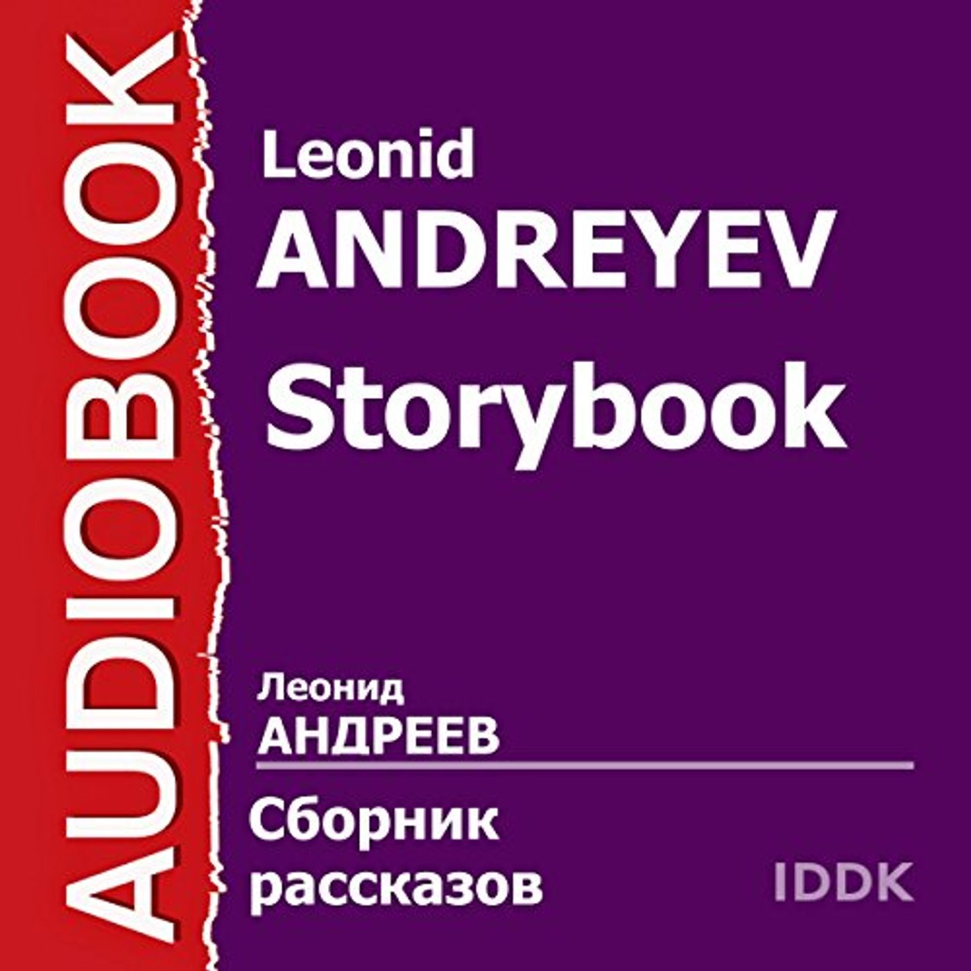 Get Popular Titles Full Audiobooks in Classics, European Literature