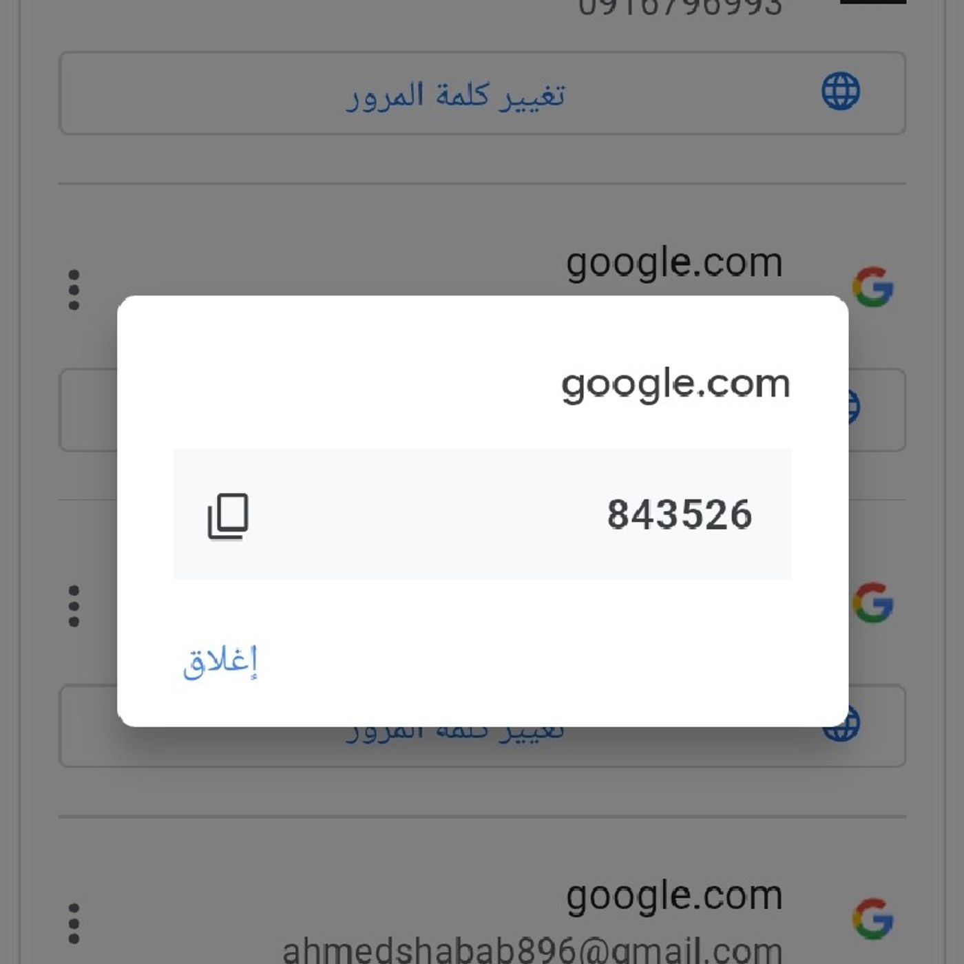 Ahmed shabab toumast Shabab to\'s podcast