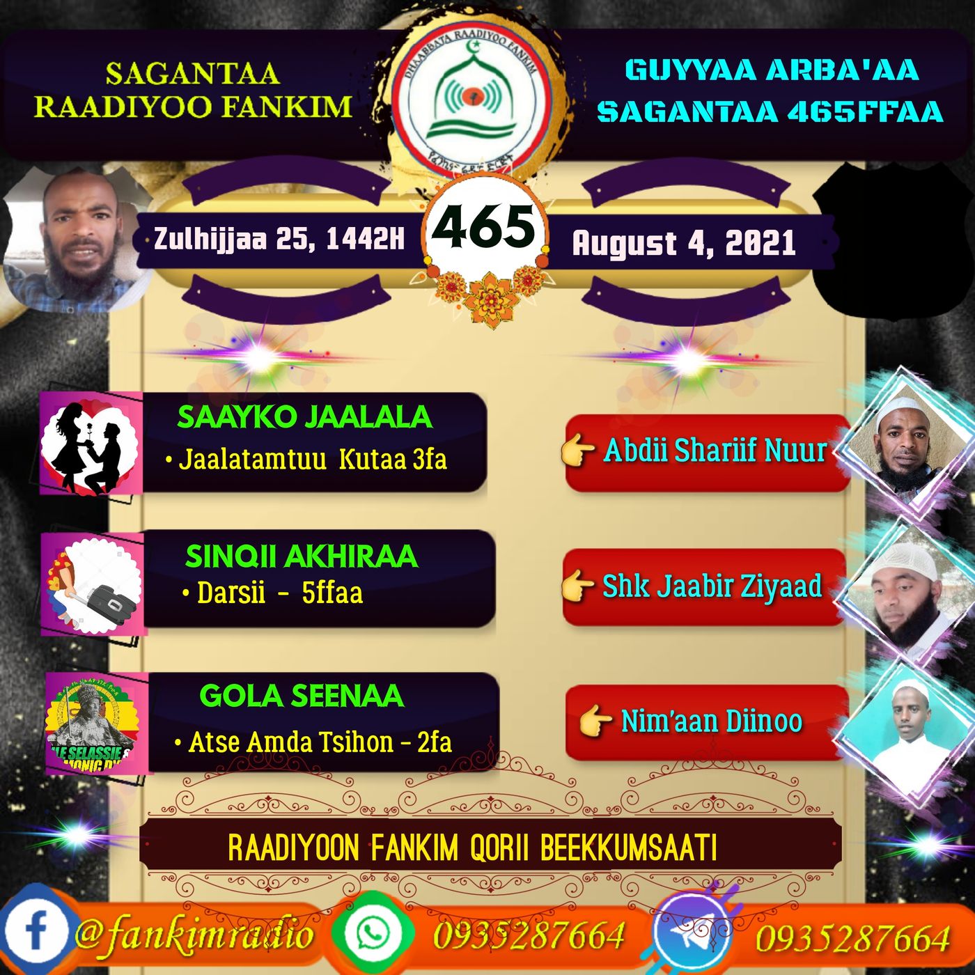 SAGANTAA RAADIYOO FANKIM