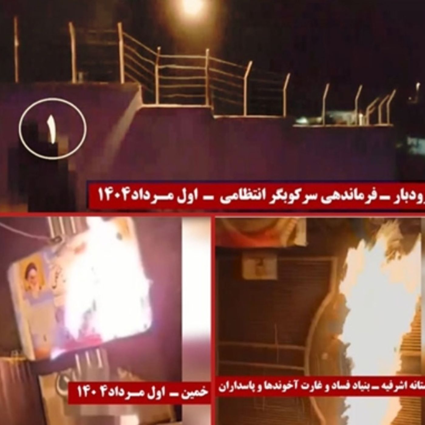 پاسخ شورشگران به سرکوب معترضان در سبزوار